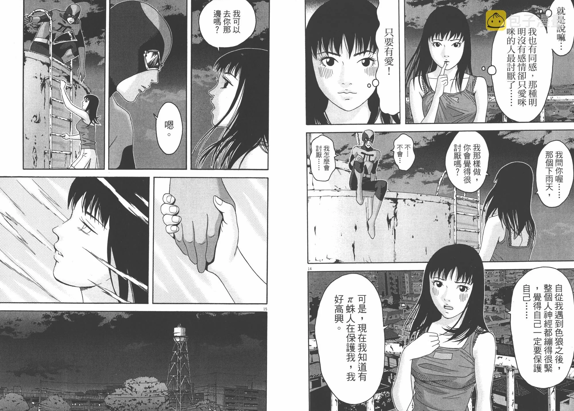 第06卷 第47页
