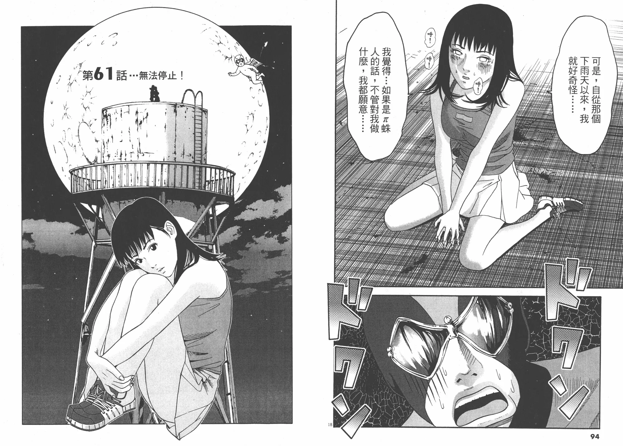 第06卷 第49页