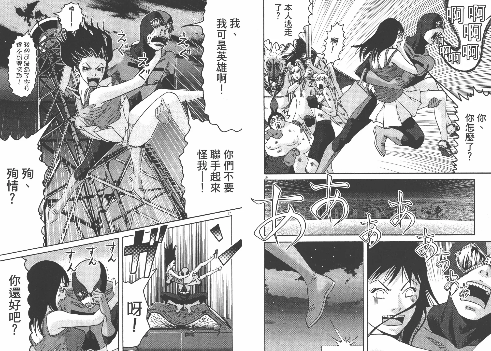 第06卷 第57页