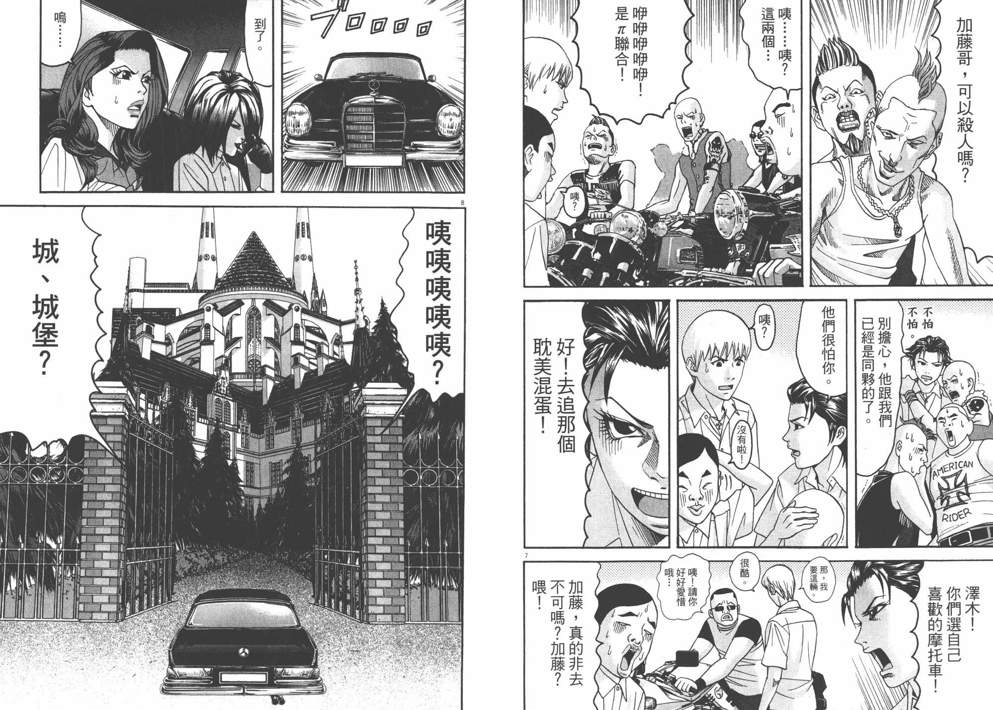 第06卷 第62页
