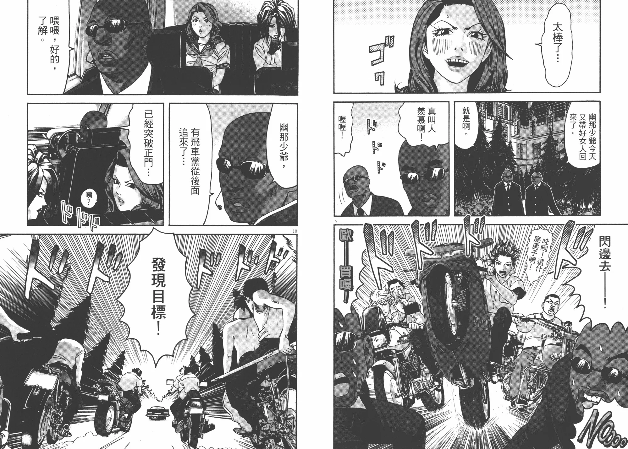 第06卷 第63页