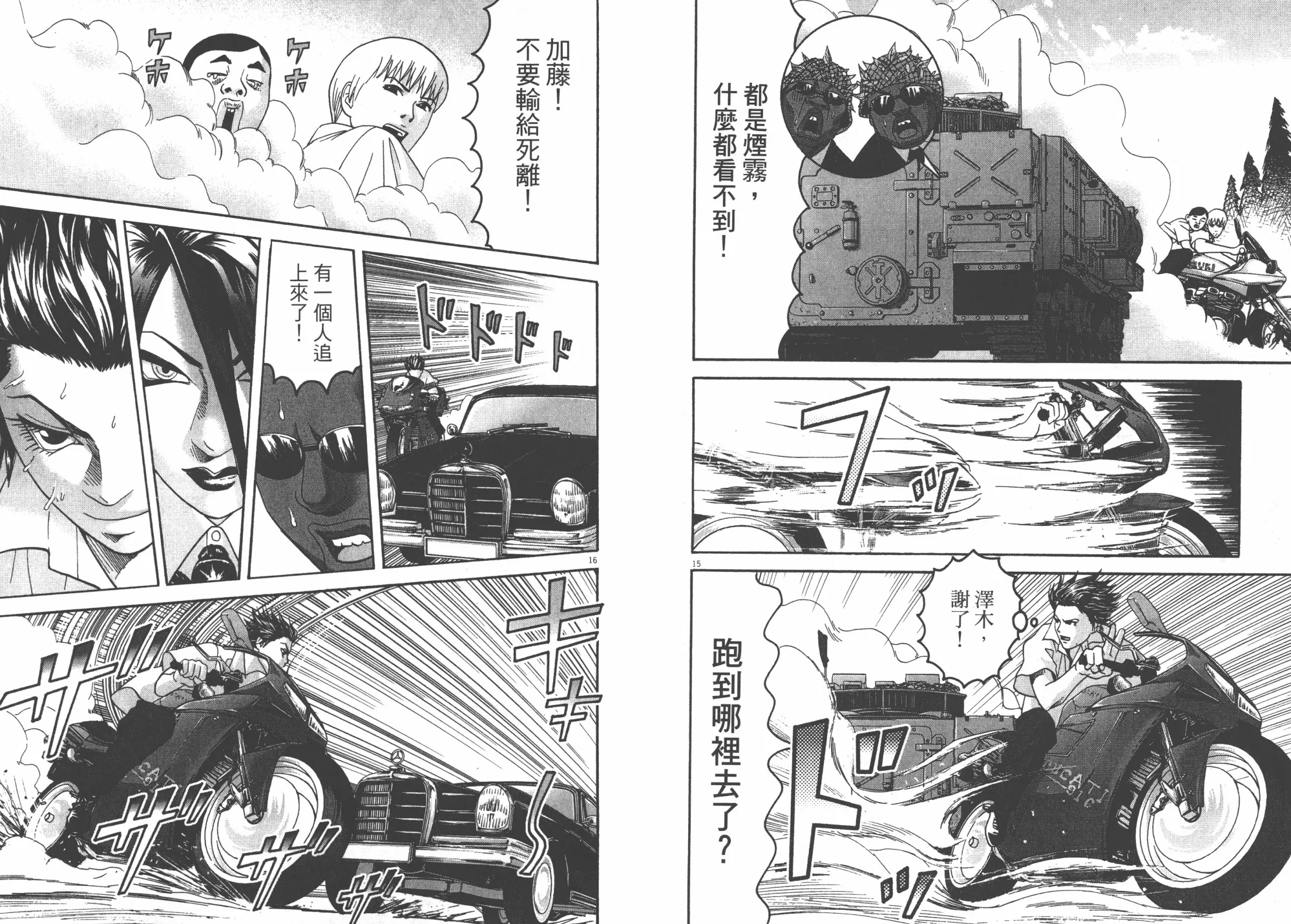 第06卷 第66页