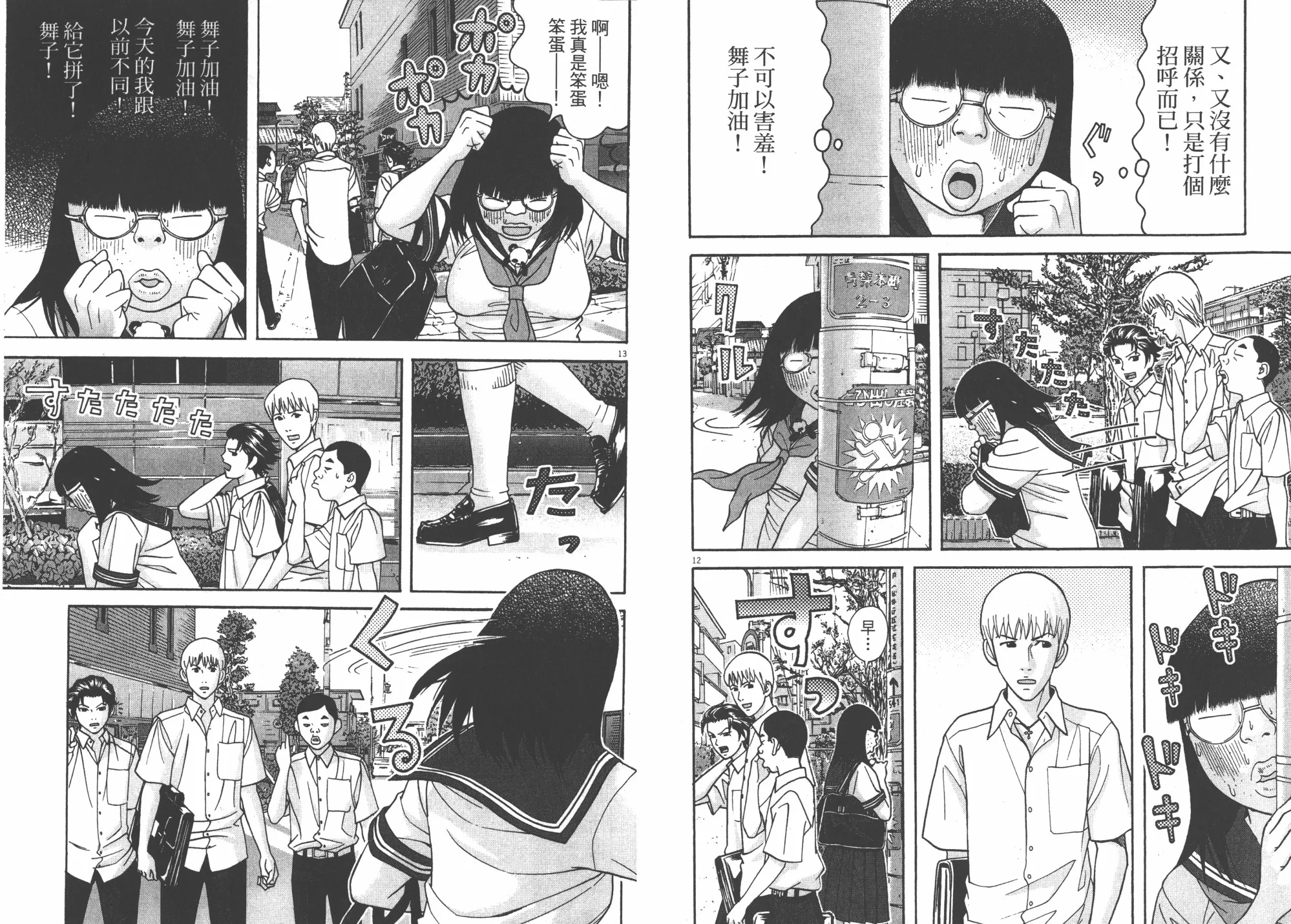 第06卷 第74页