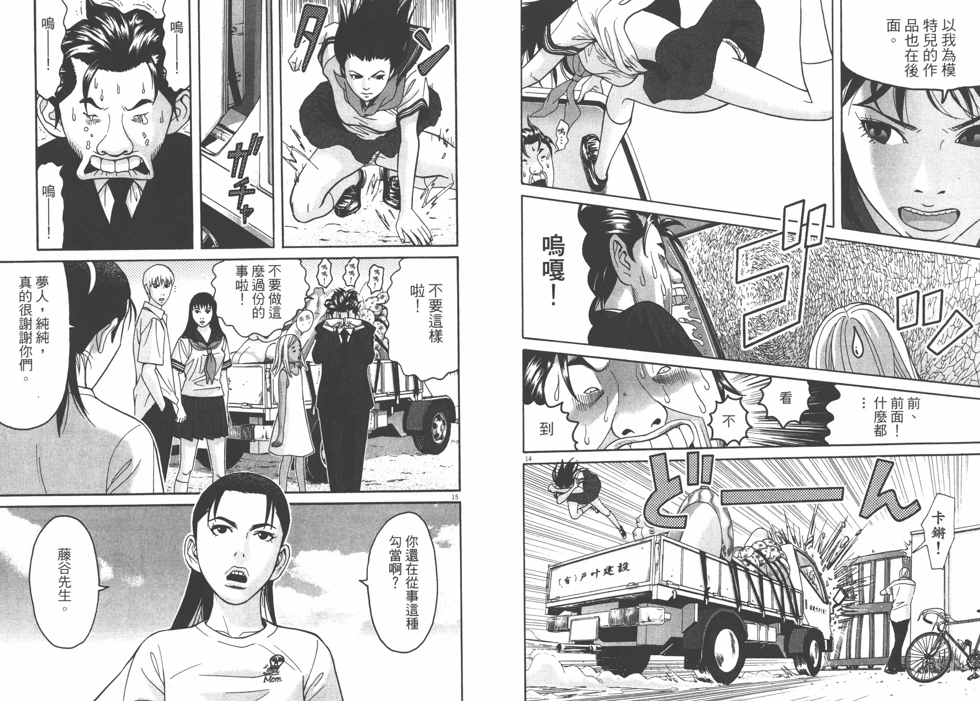 第06卷 第84页