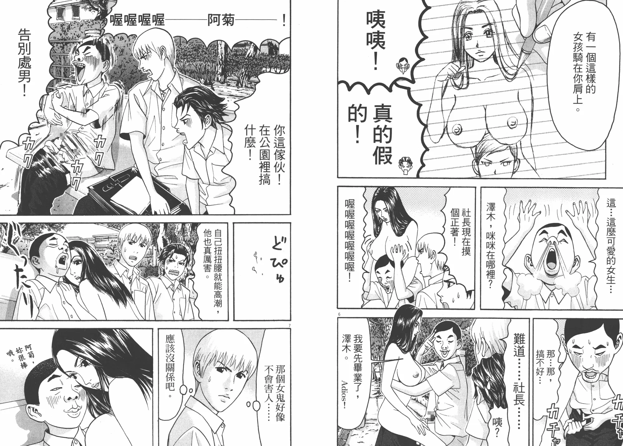 第06卷 第89页