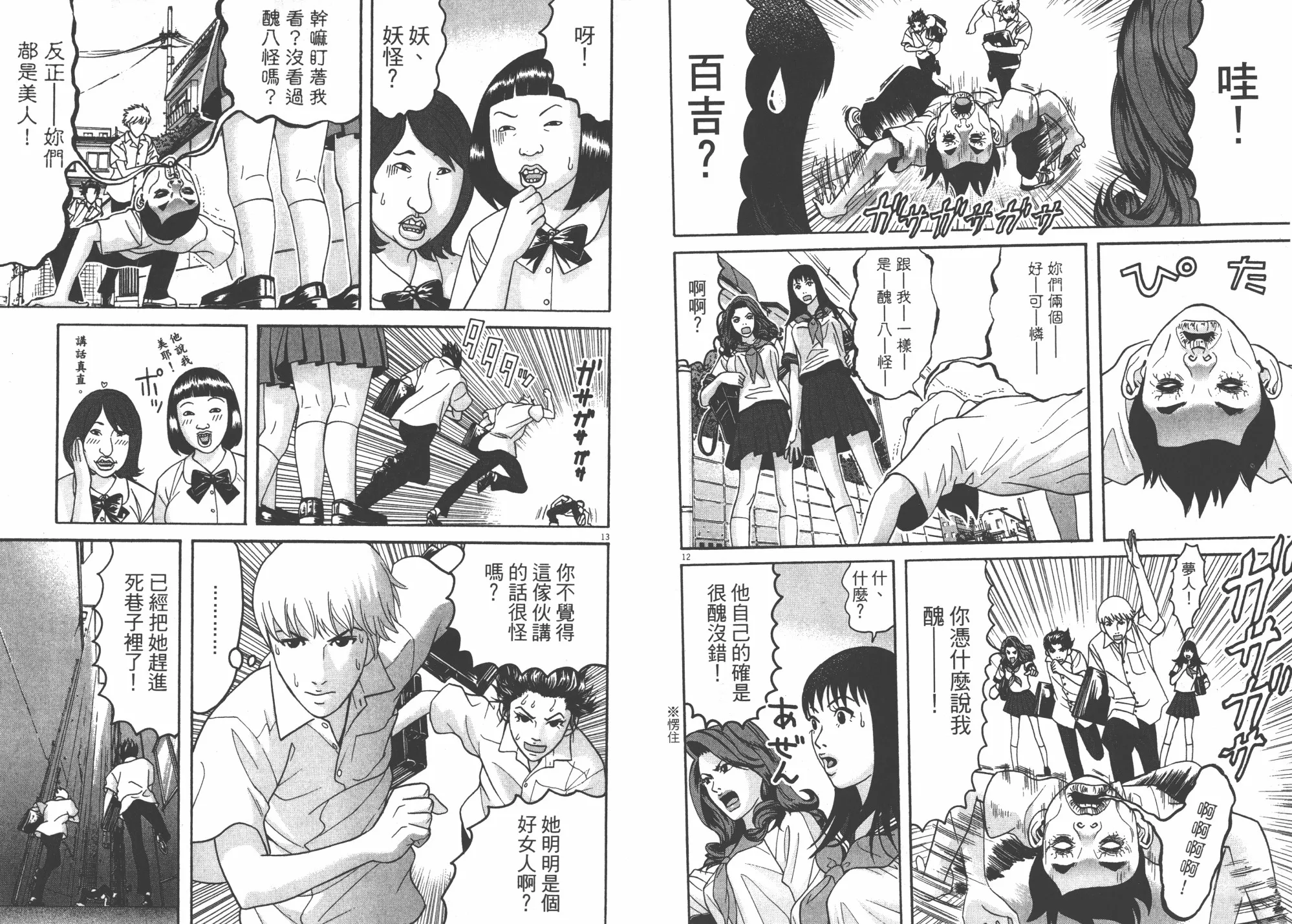 第06卷 第92页