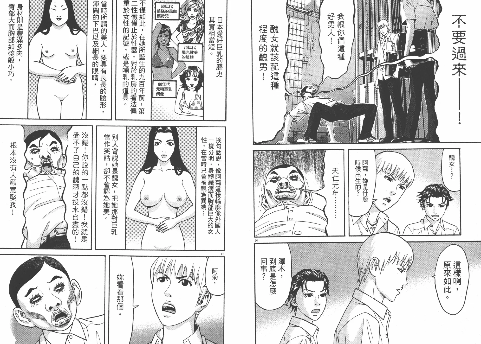 第06卷 第93页