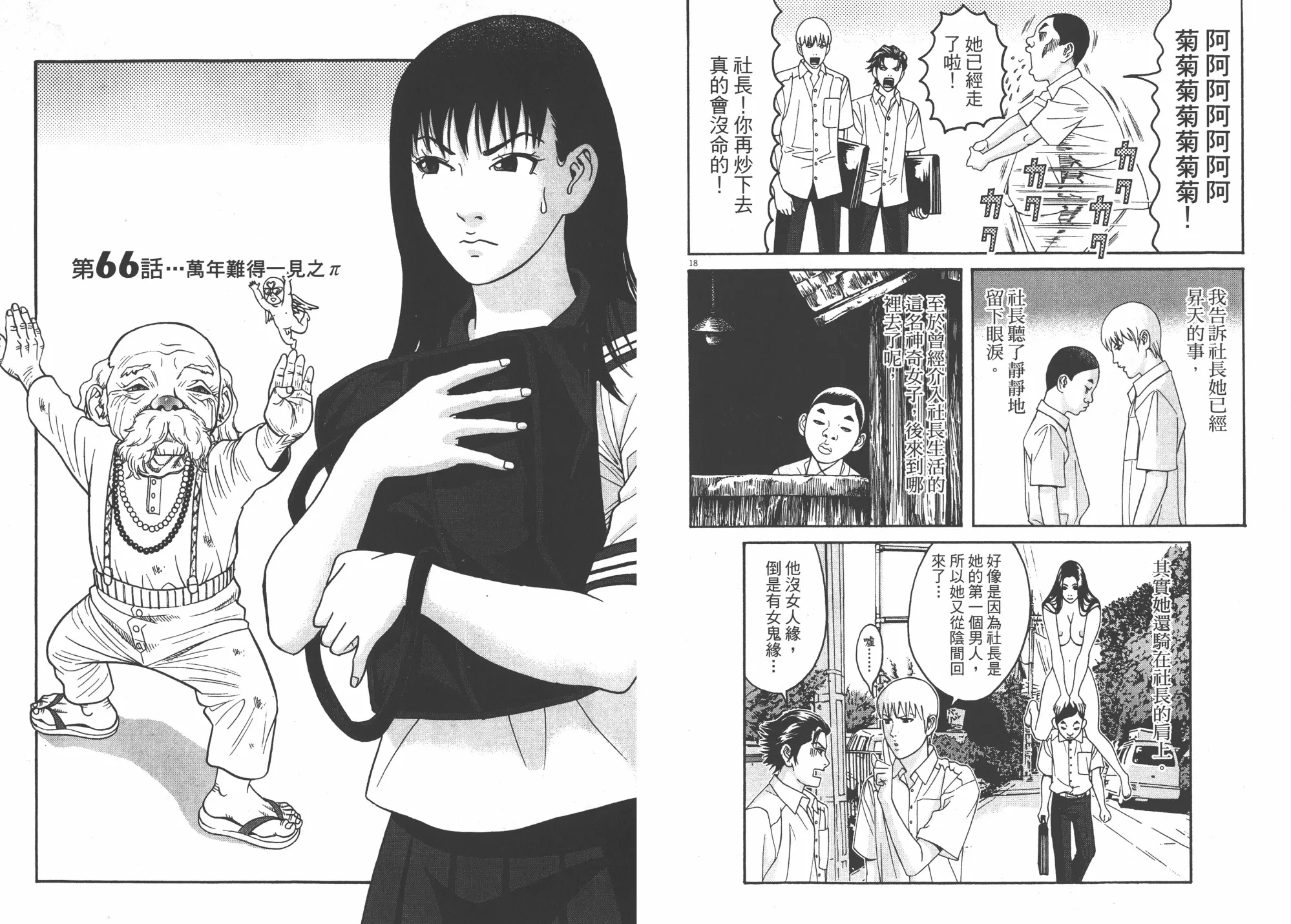 第06卷 第95页