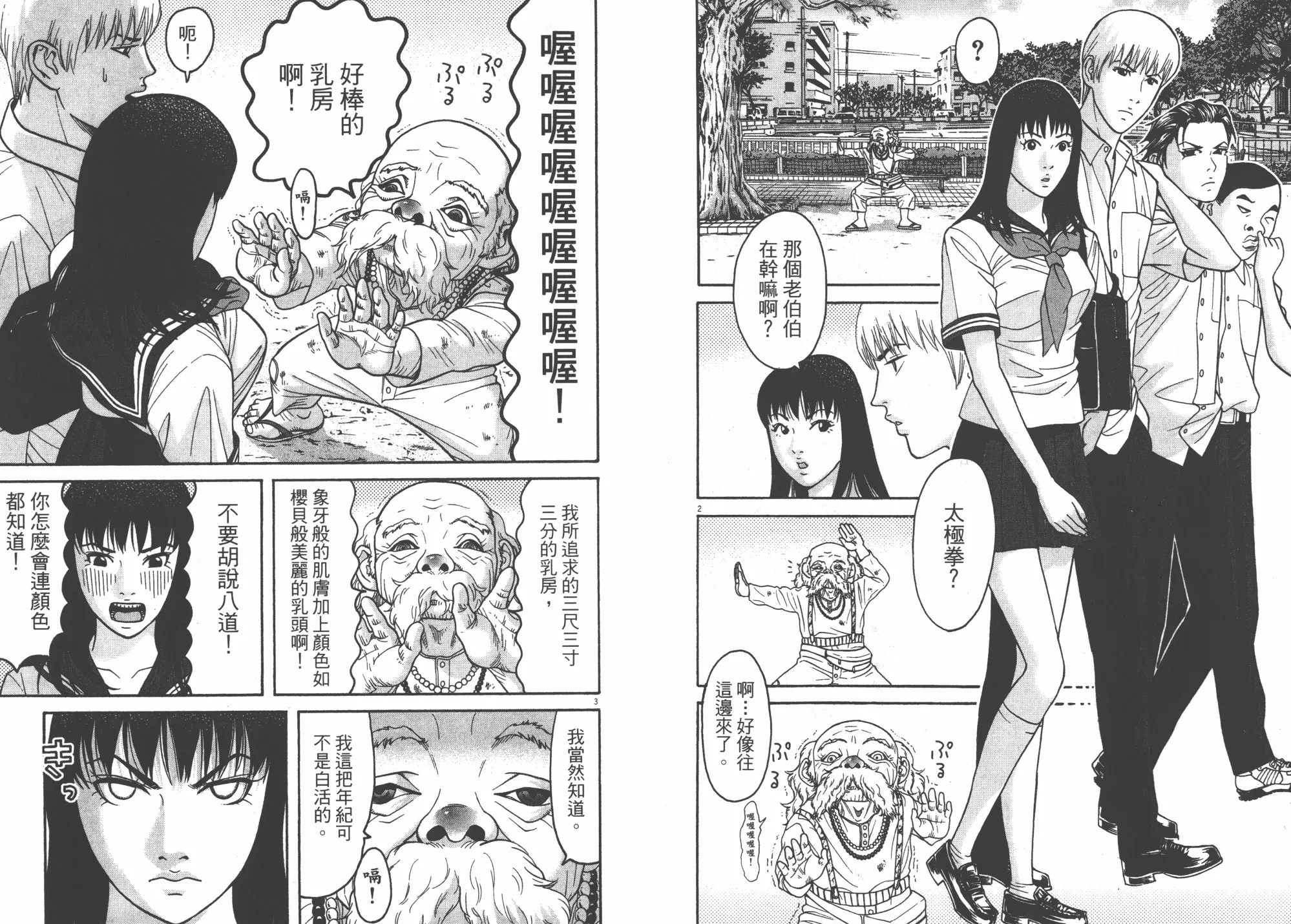 第06卷 第96页