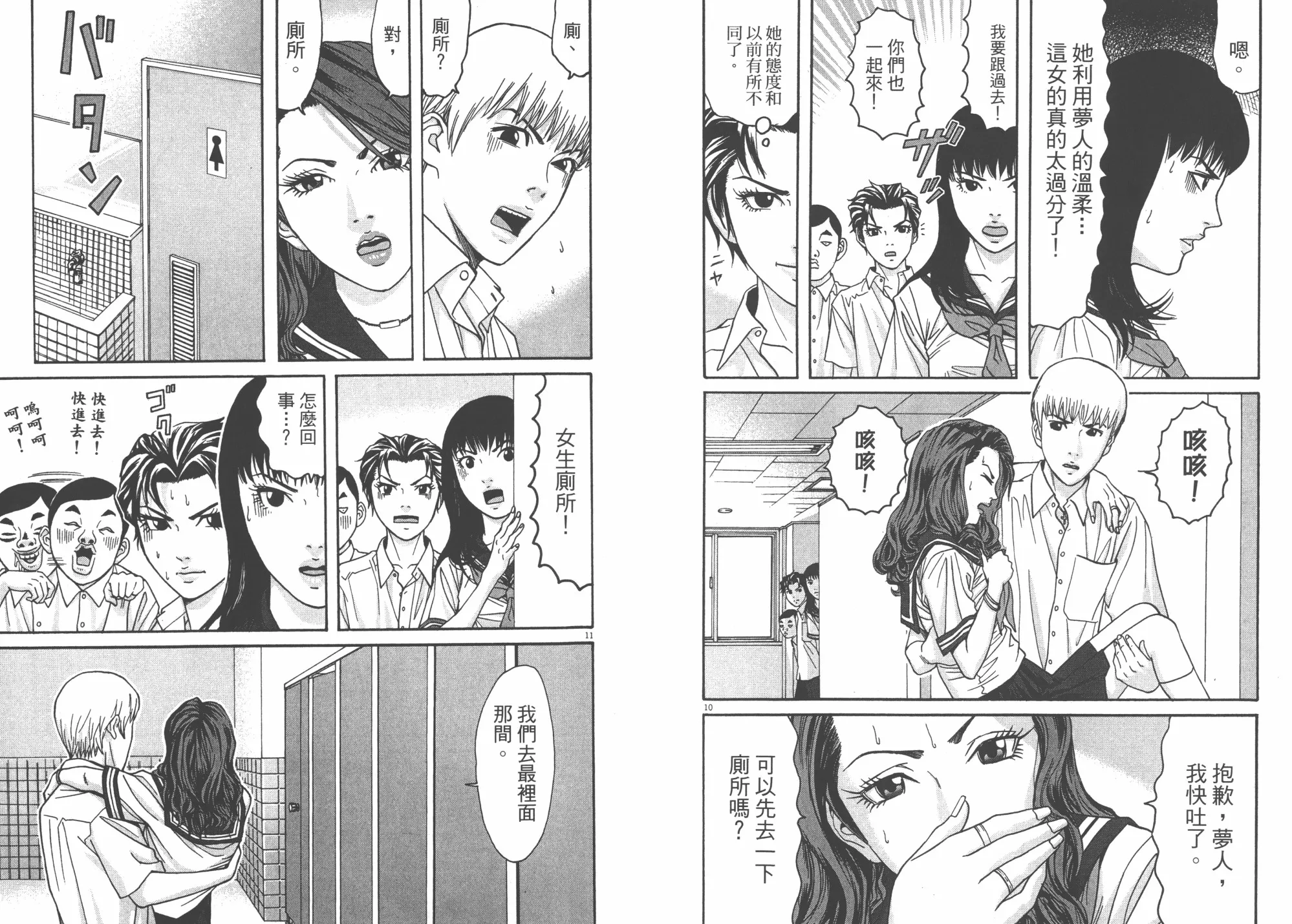 第05卷 第9页
