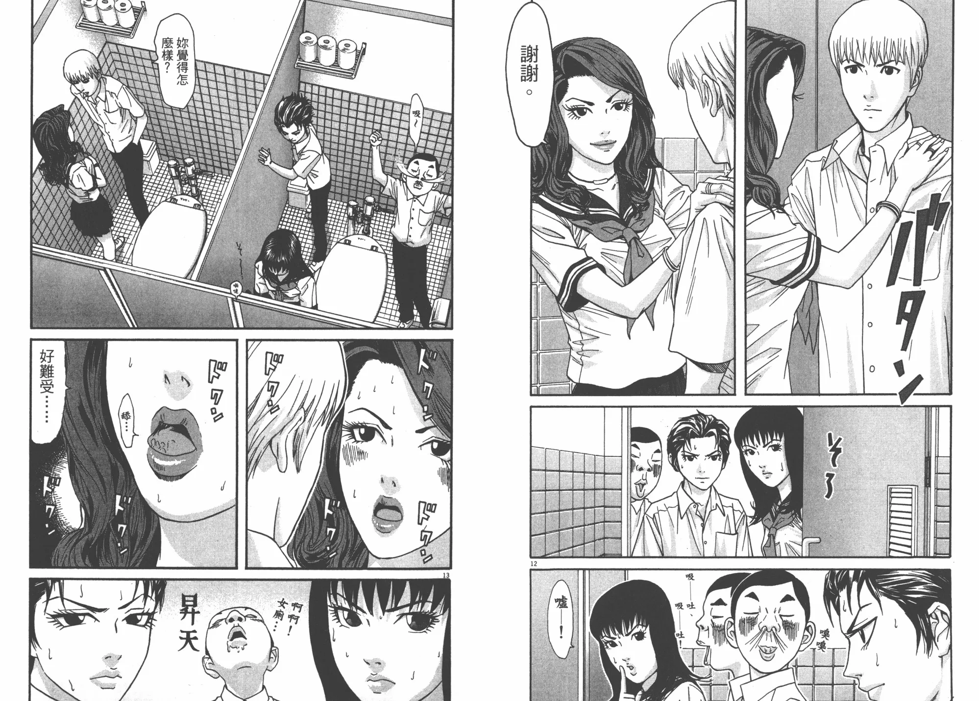 第05卷 第10页