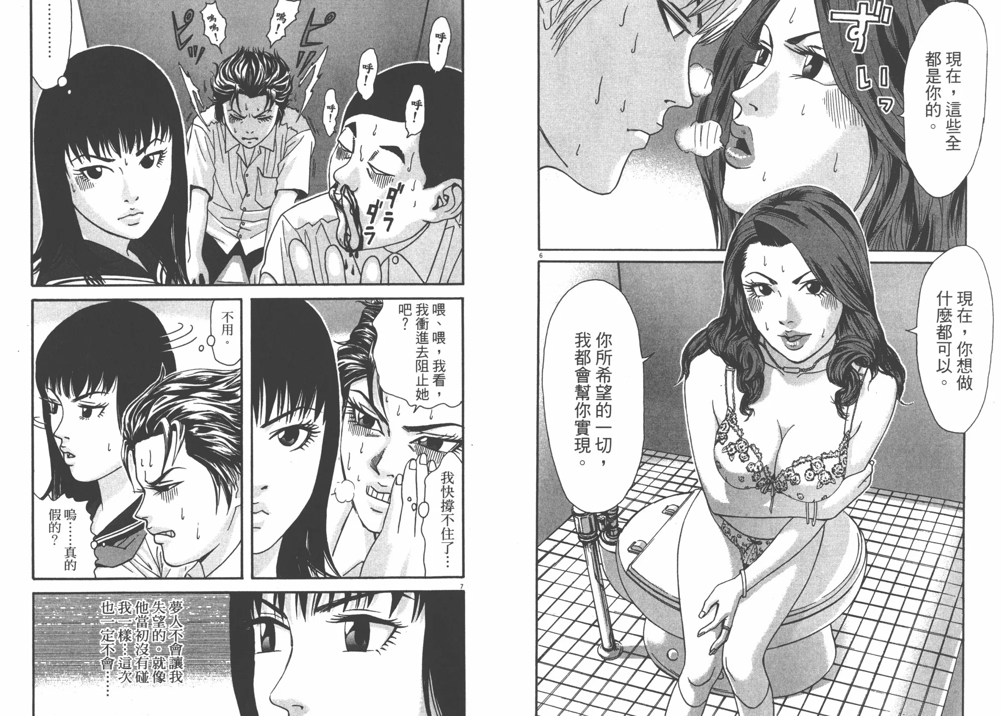 第05卷 第16页