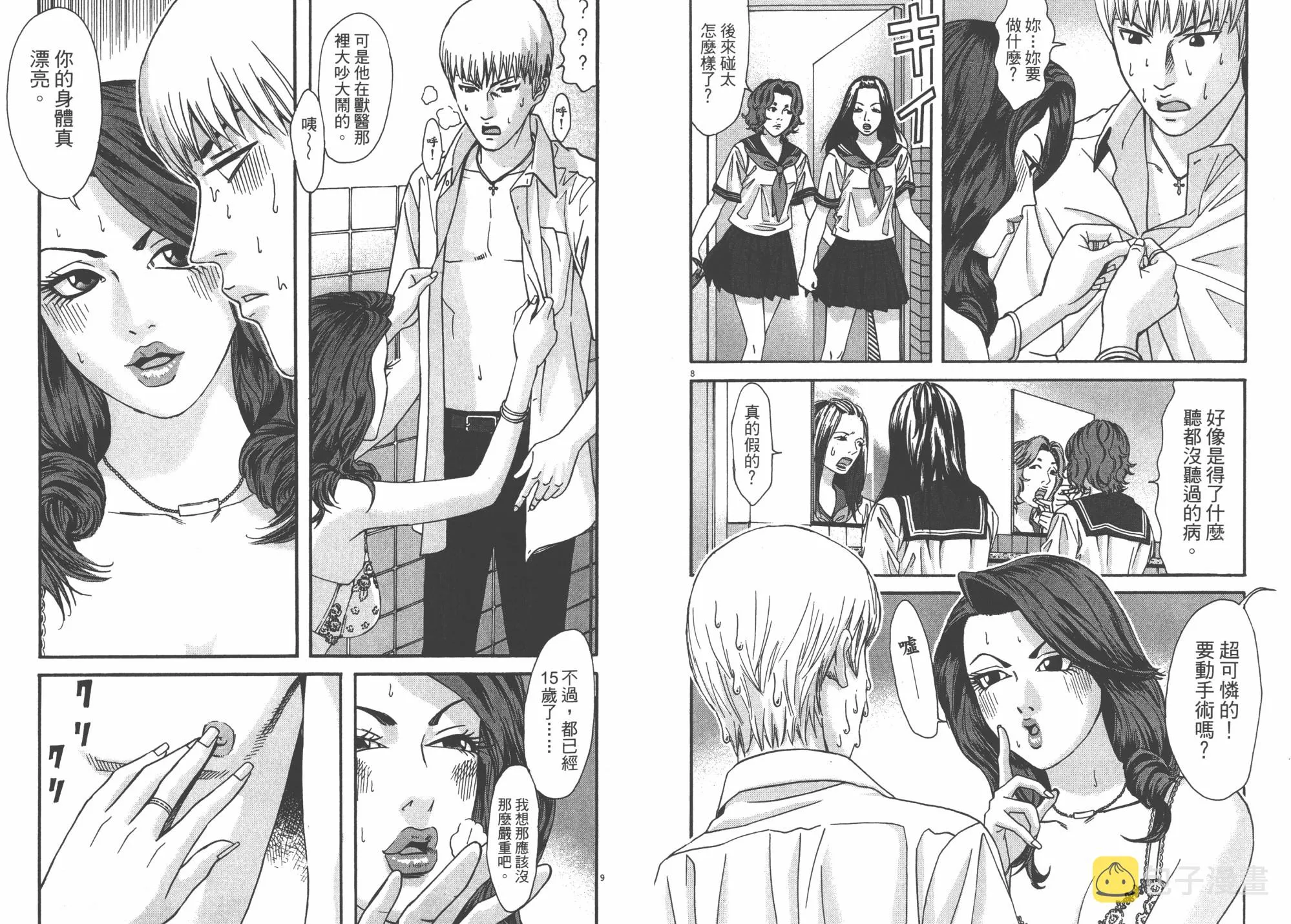 第05卷 第17页