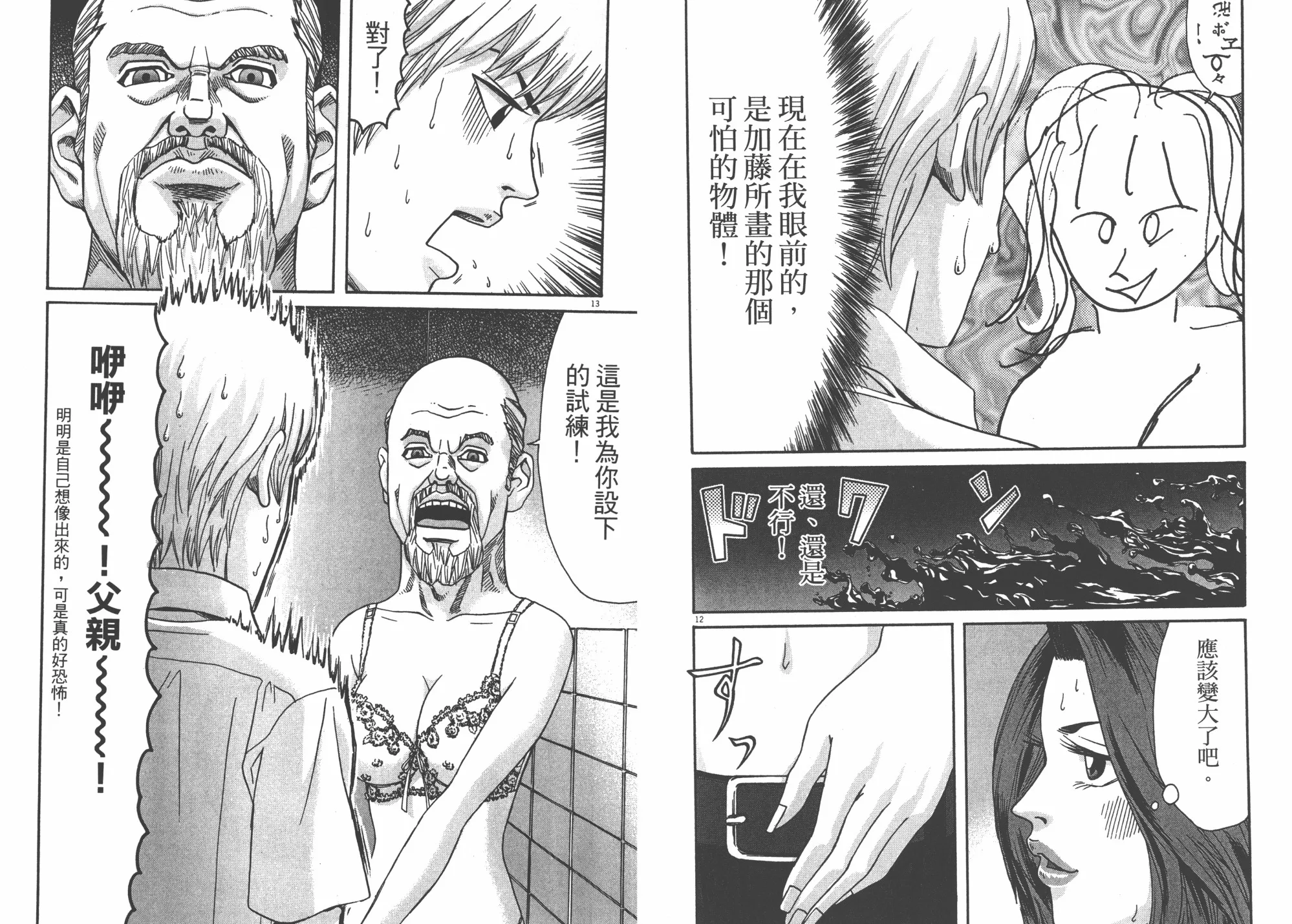 第05卷 第19页