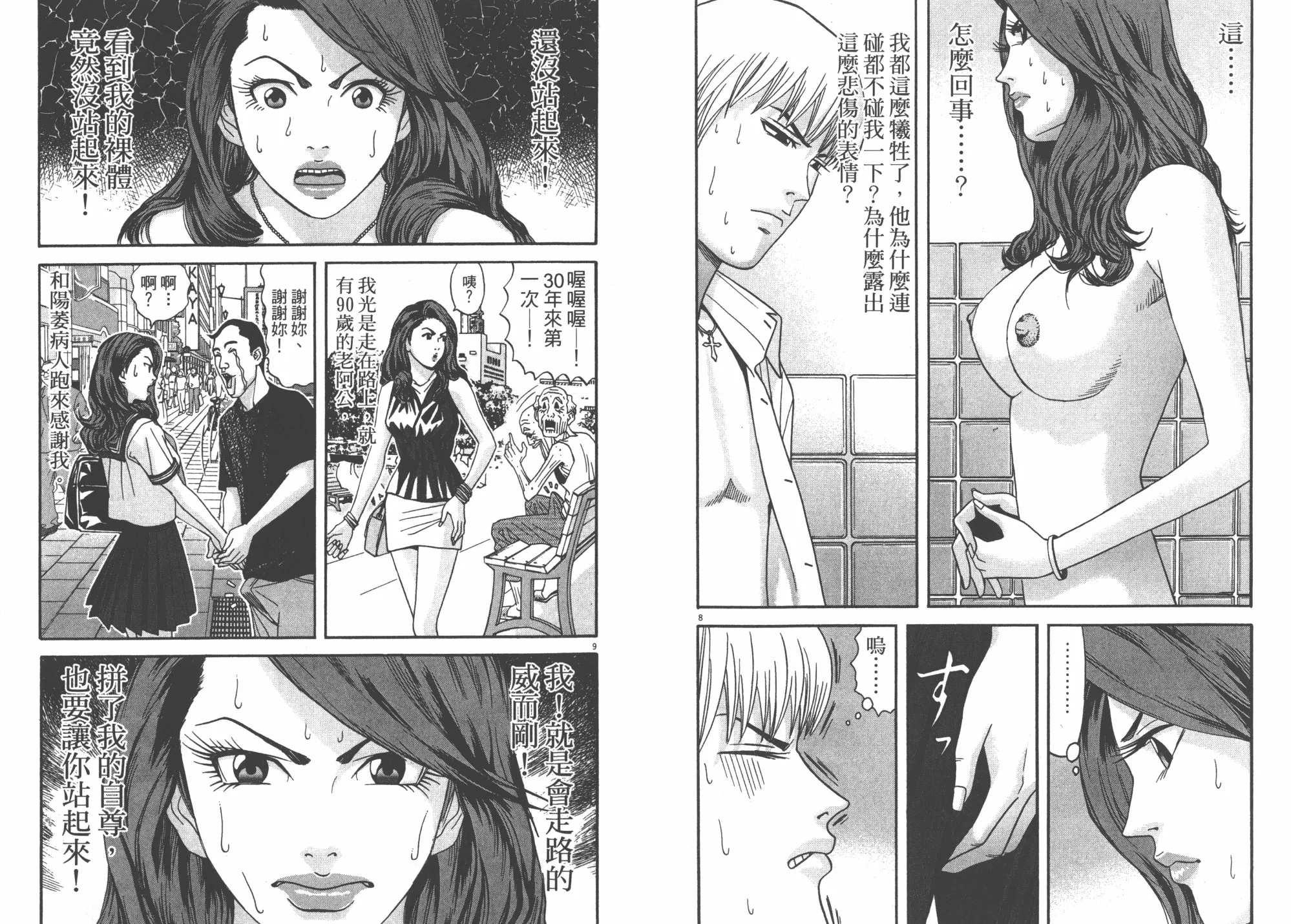 第05卷 第26页