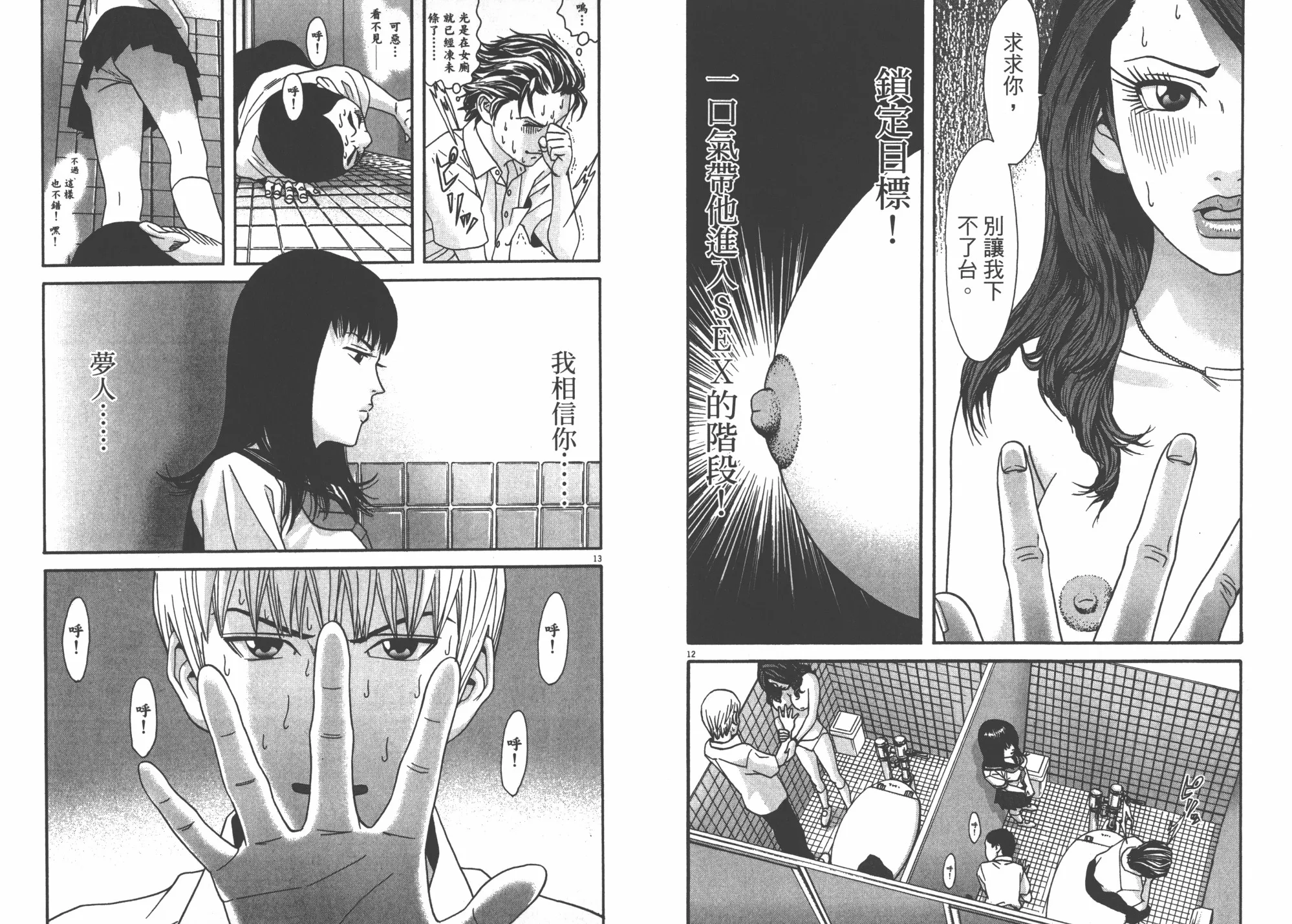 第05卷 第28页