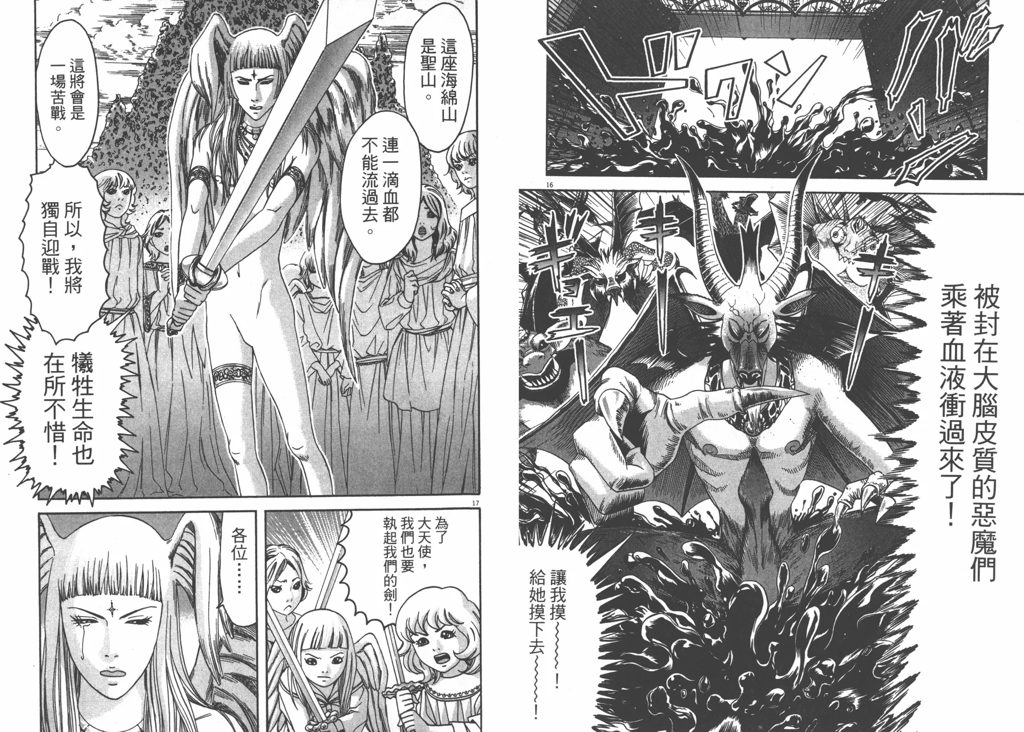 第05卷 第30页