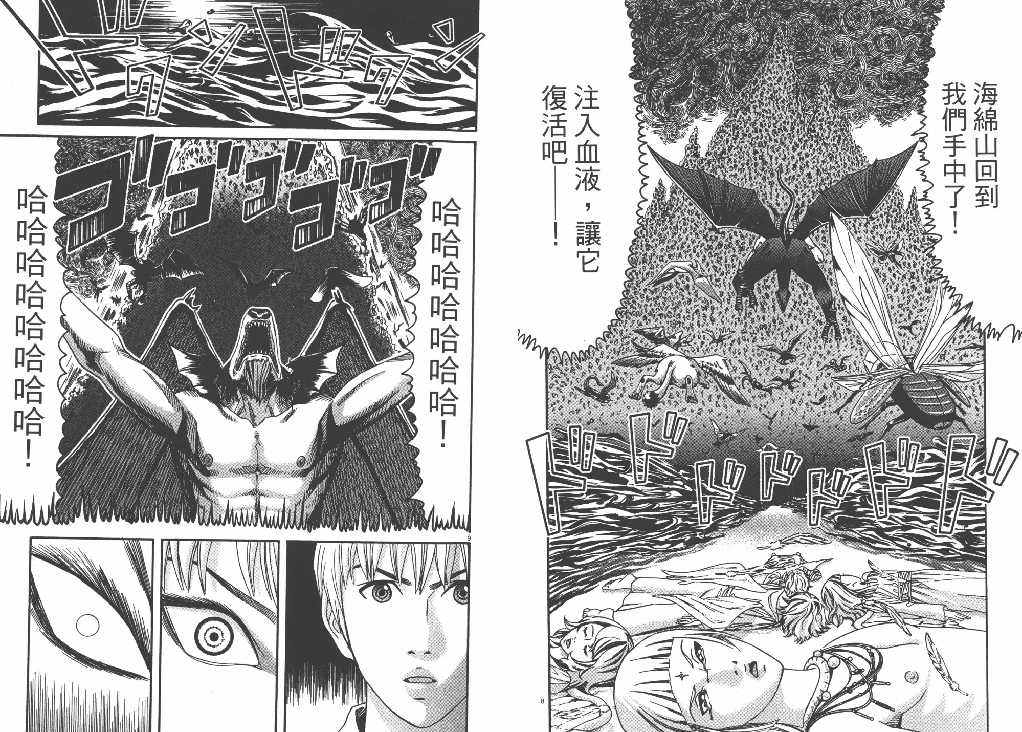 第05卷 第35页