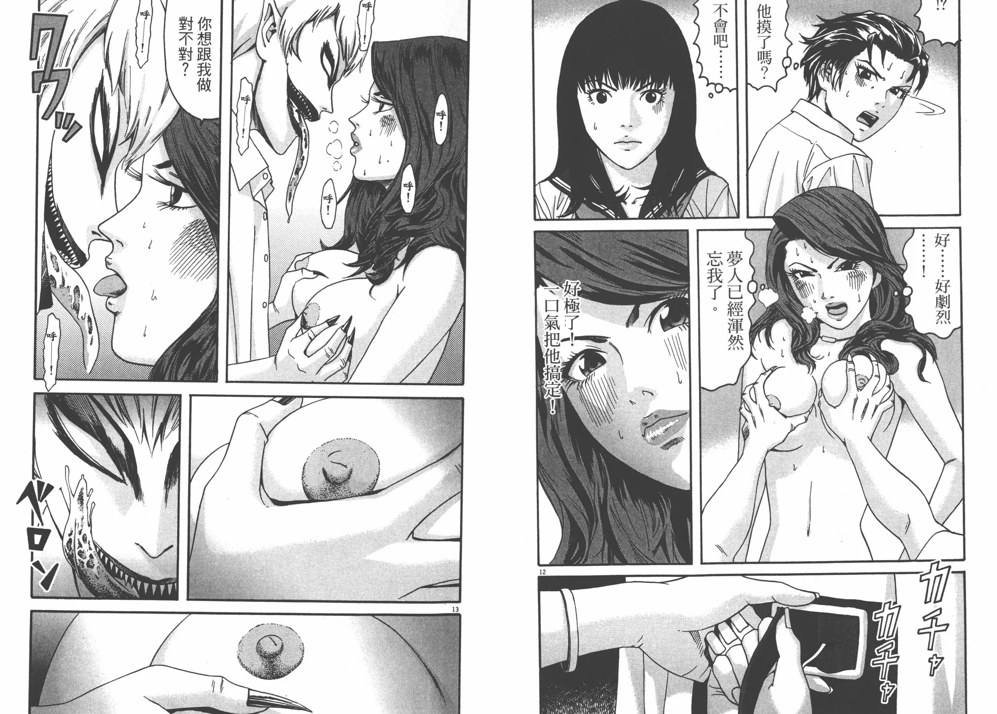 第05卷 第37页