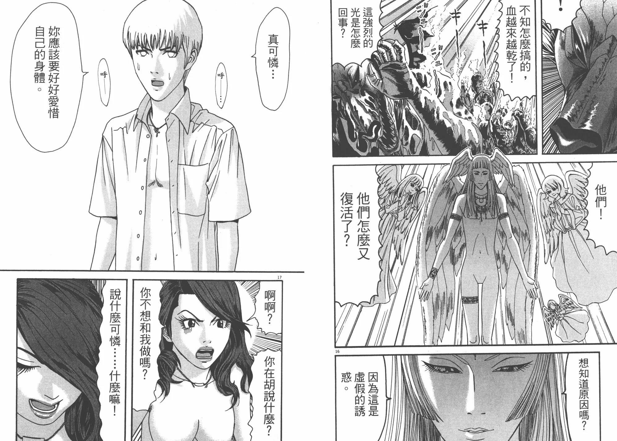 第05卷 第39页