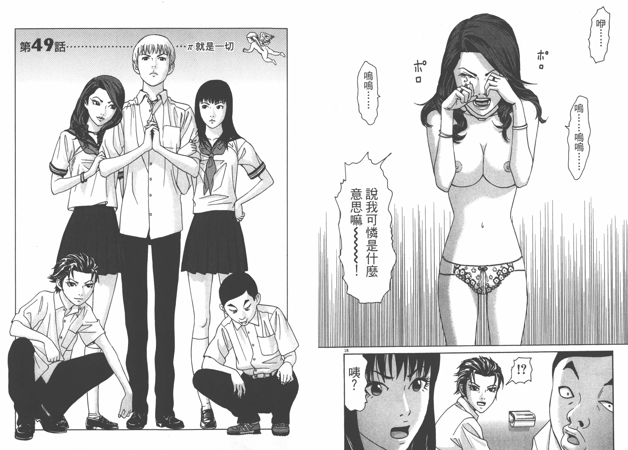 第05卷 第40页