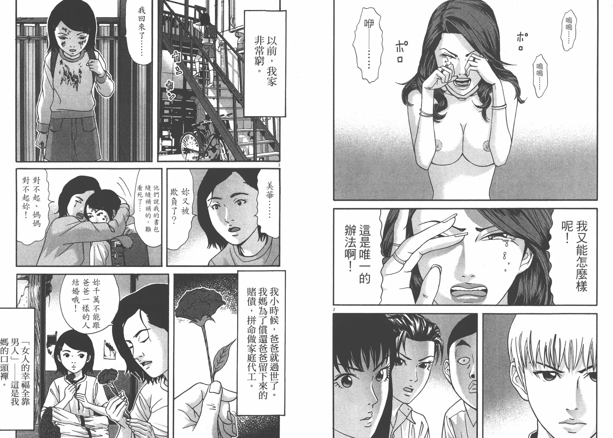 第05卷 第41页