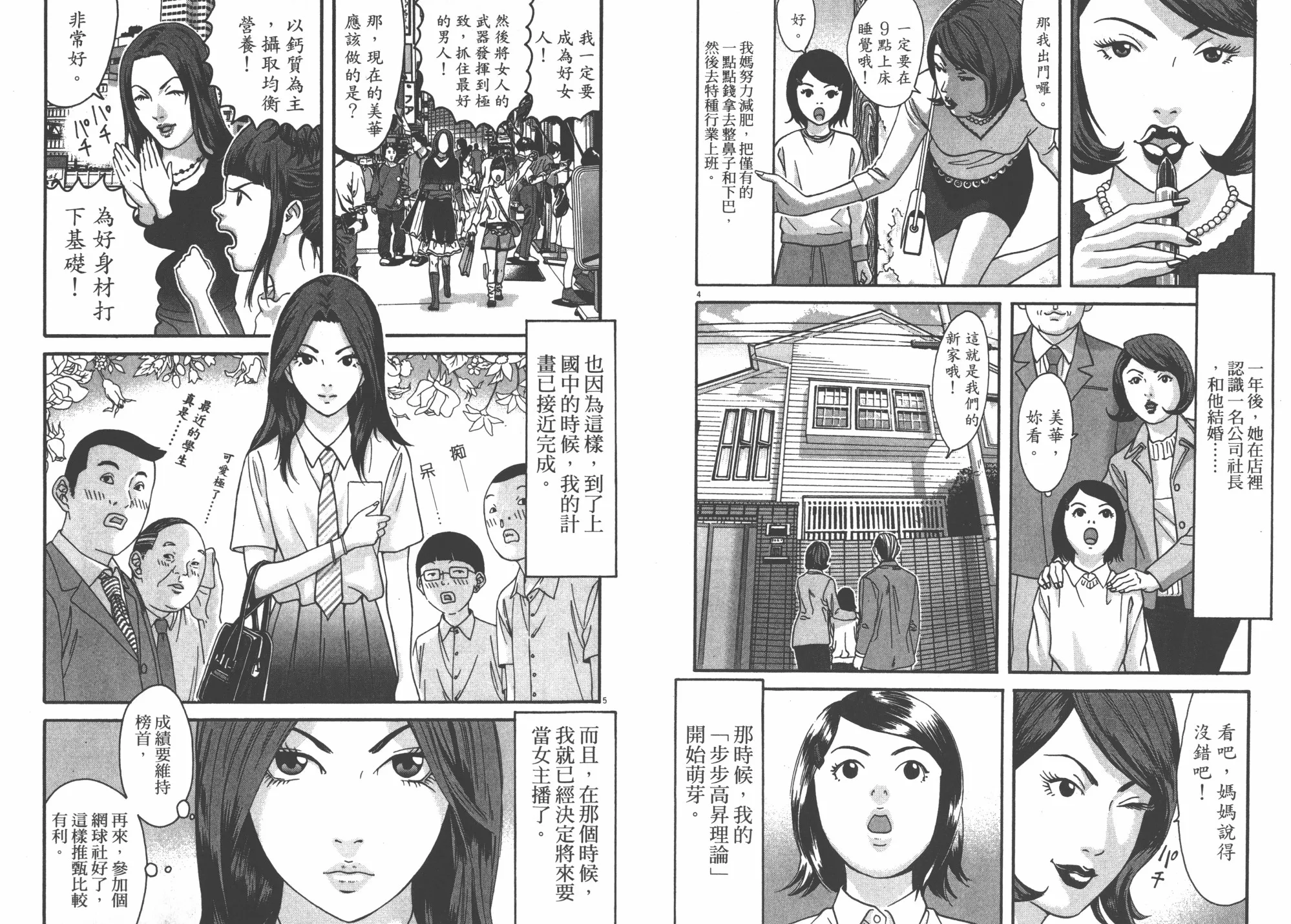 第05卷 第42页