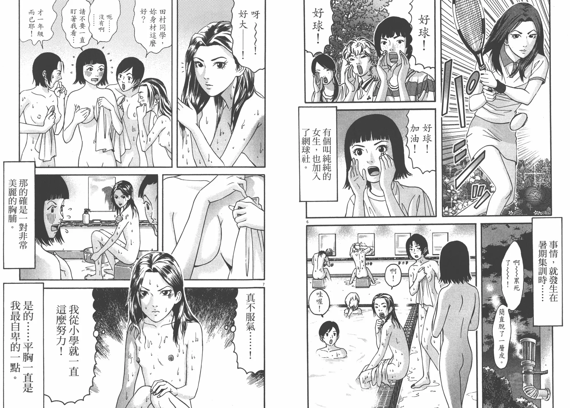 第05卷 第43页