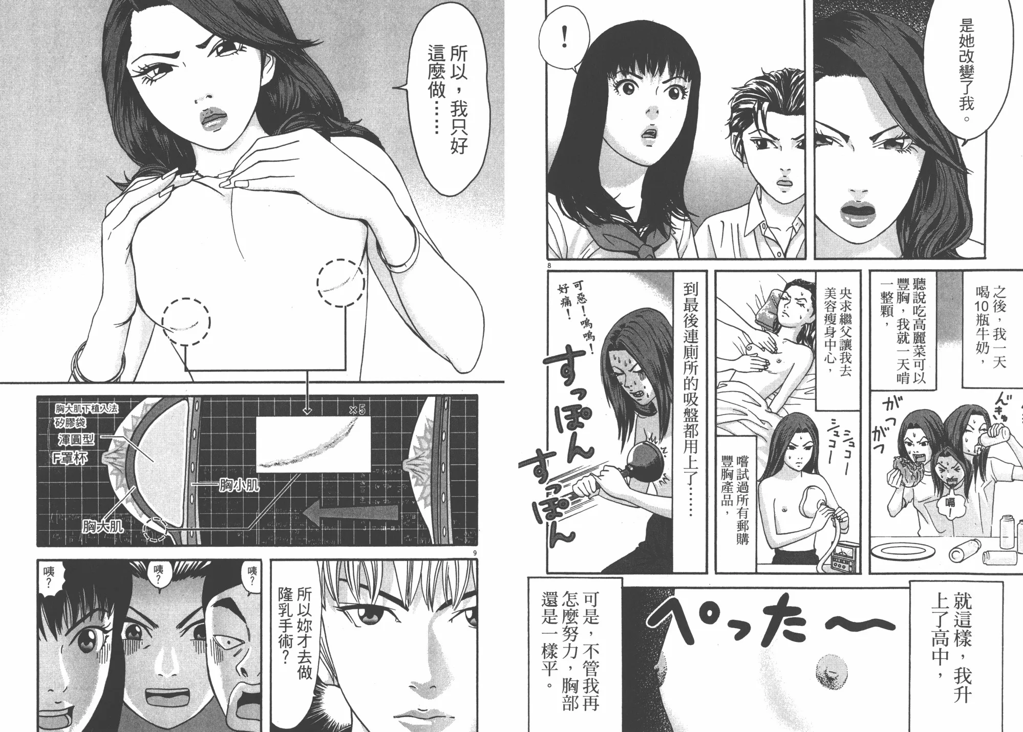第05卷 第44页