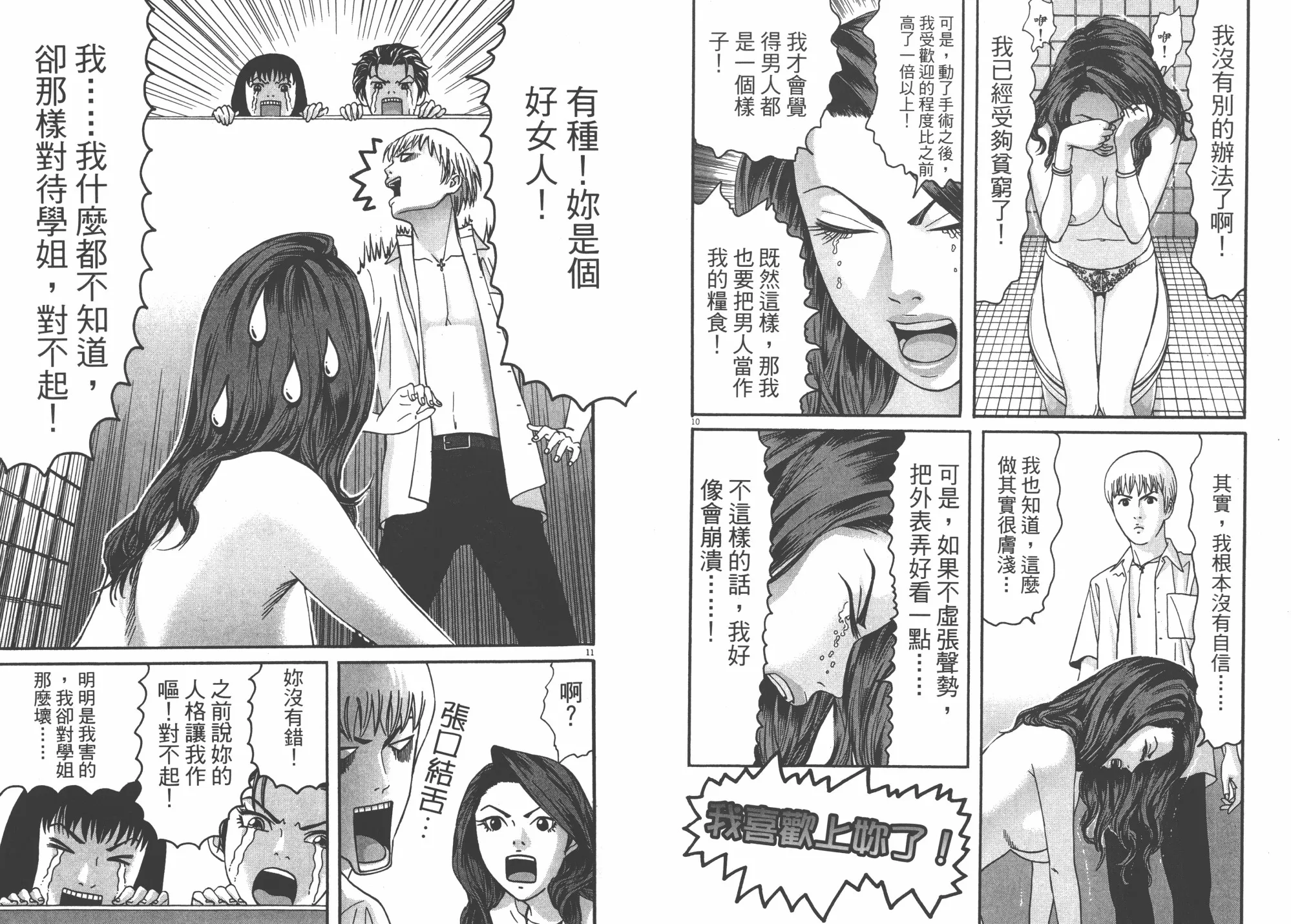 第05卷 第45页