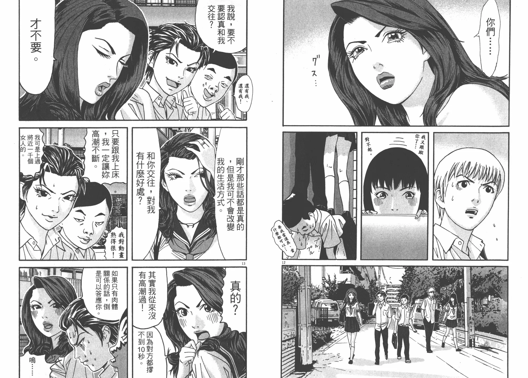 第05卷 第46页