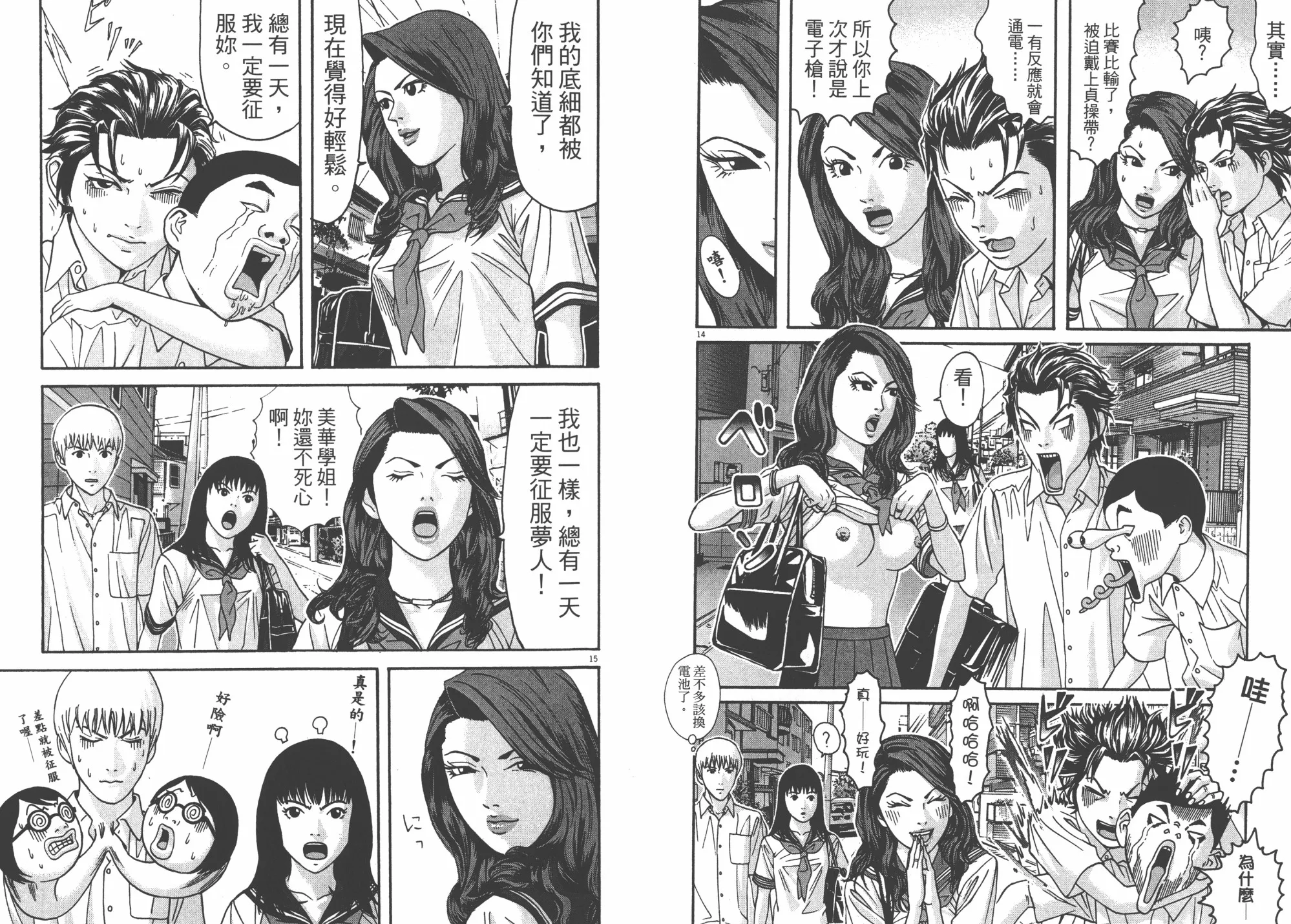 第05卷 第47页