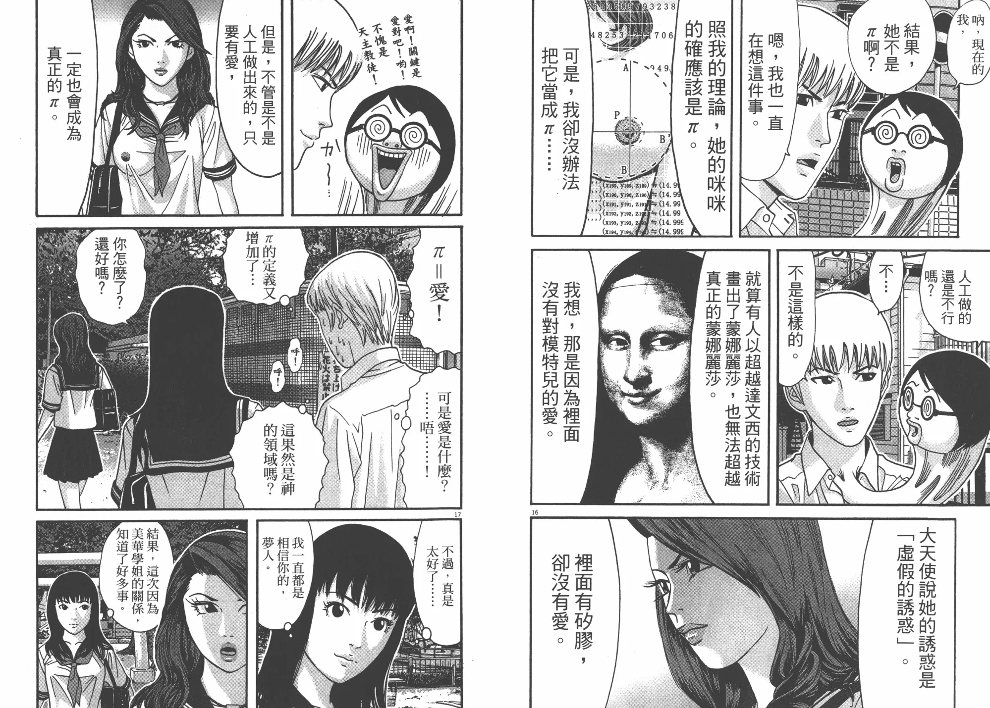 第05卷 第48页