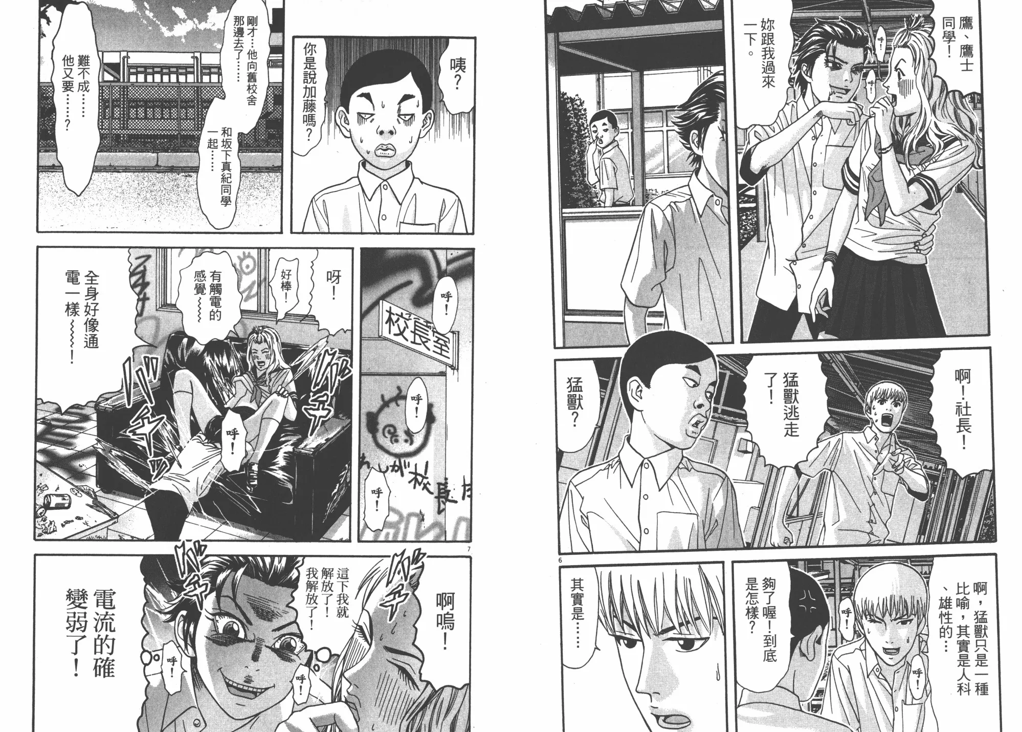 第05卷 第52页