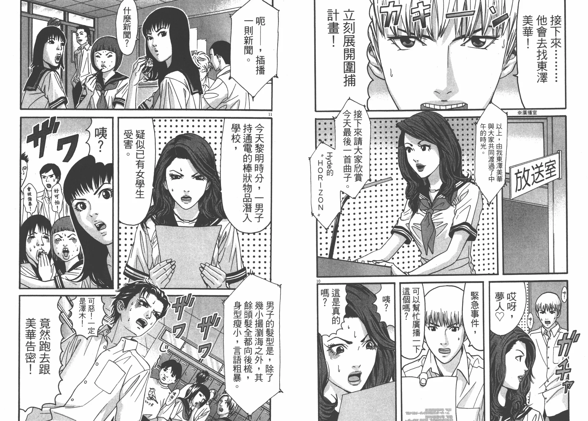 第05卷 第54页
