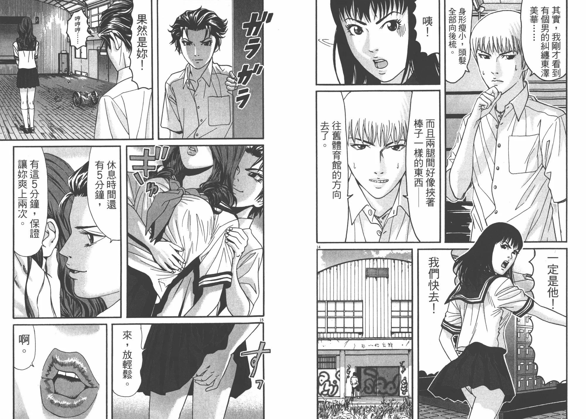 第05卷 第56页