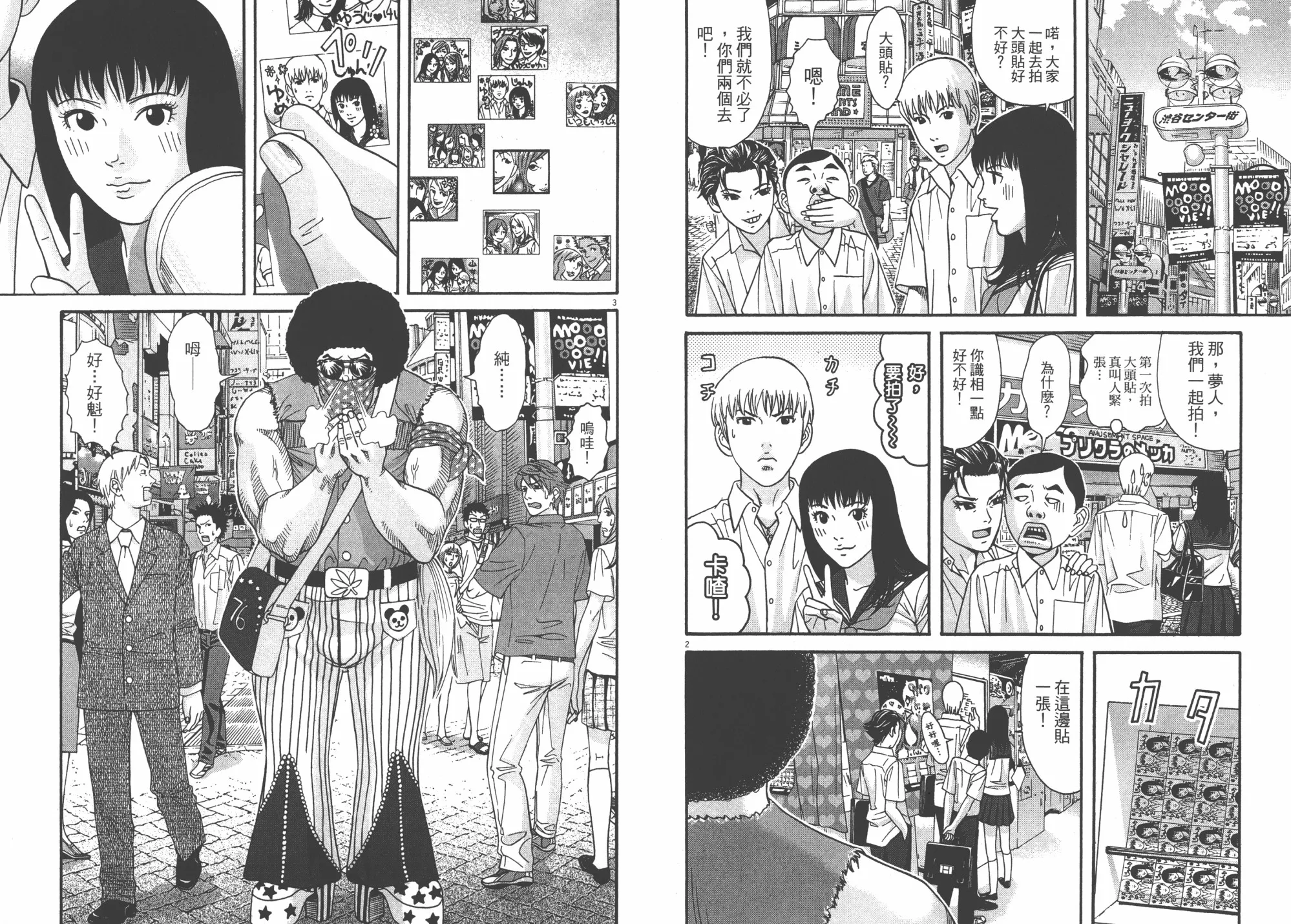 第05卷 第59页
