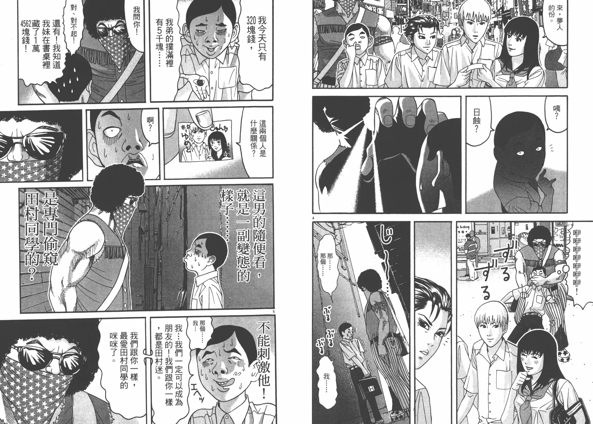 第05卷 第60页