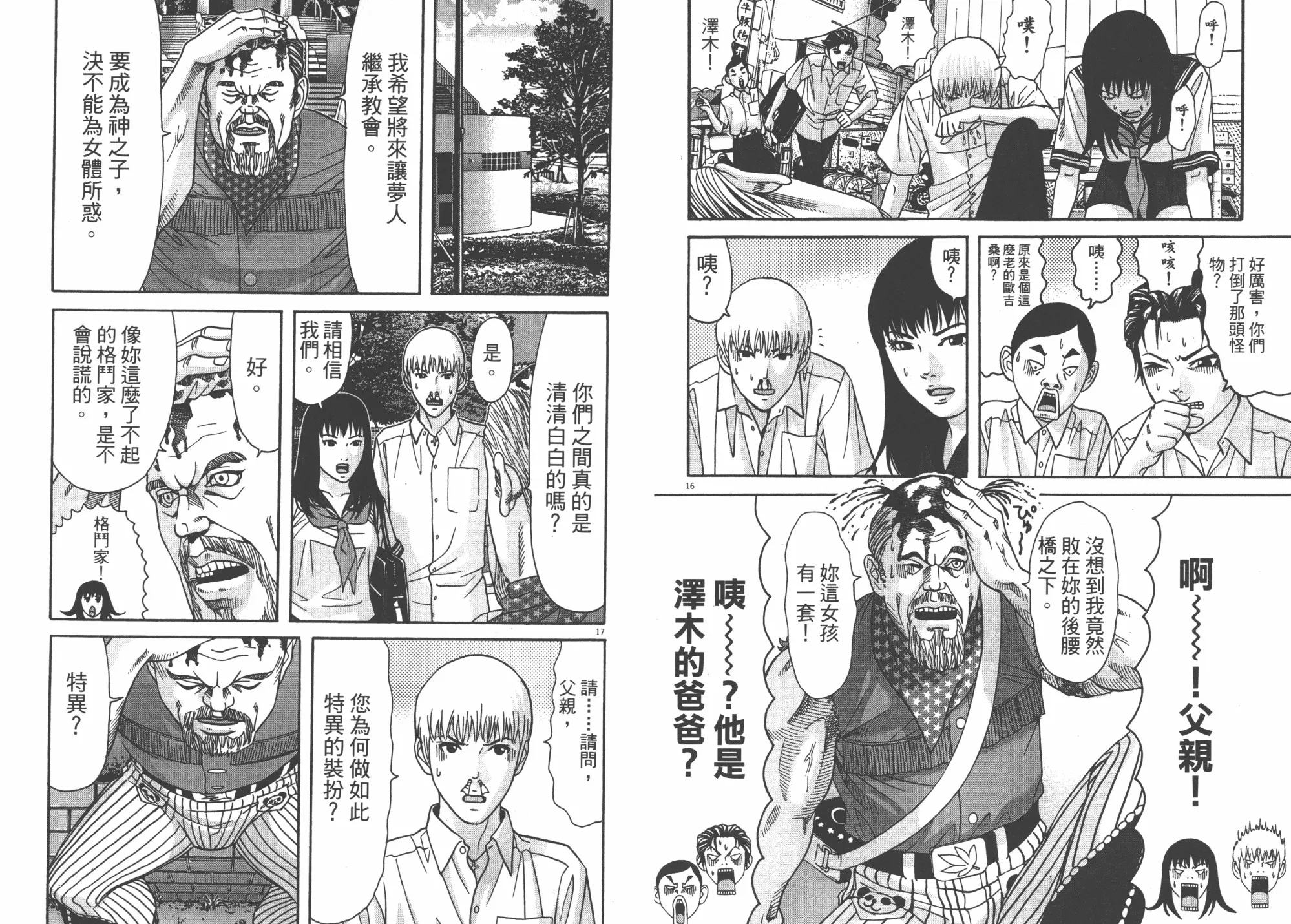 第05卷 第66页