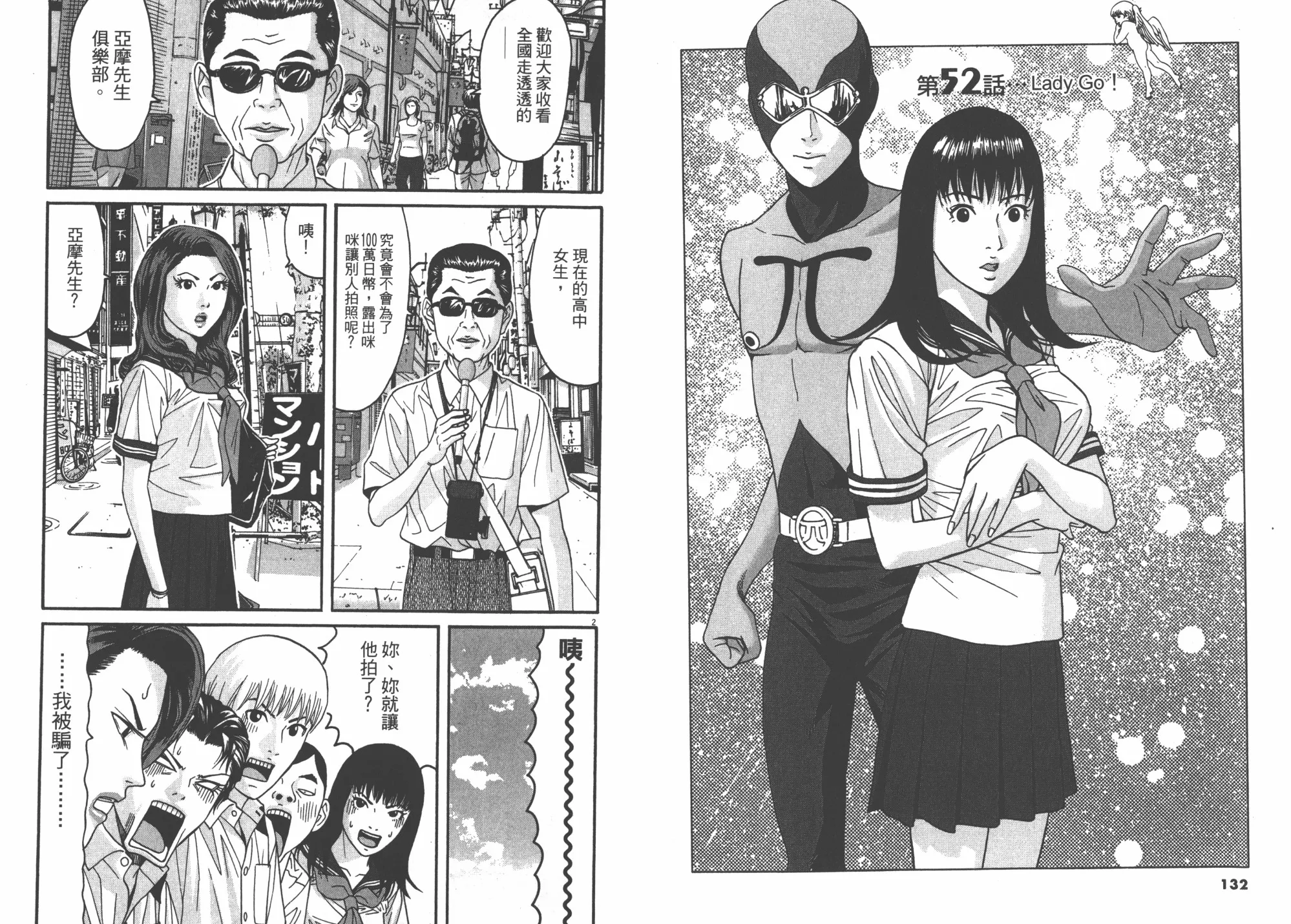 第05卷 第68页