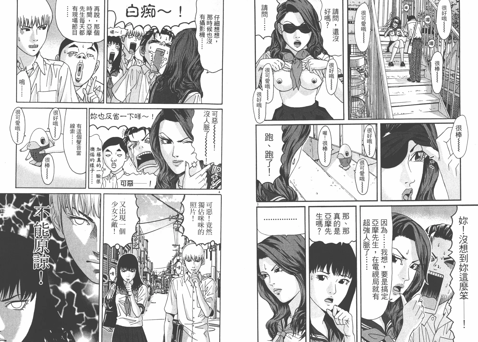第05卷 第69页