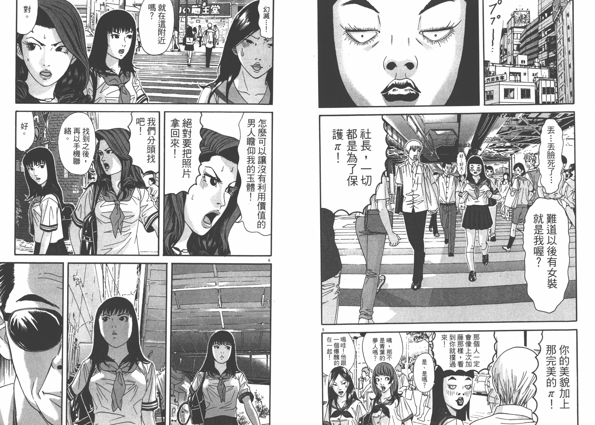 第05卷 第70页