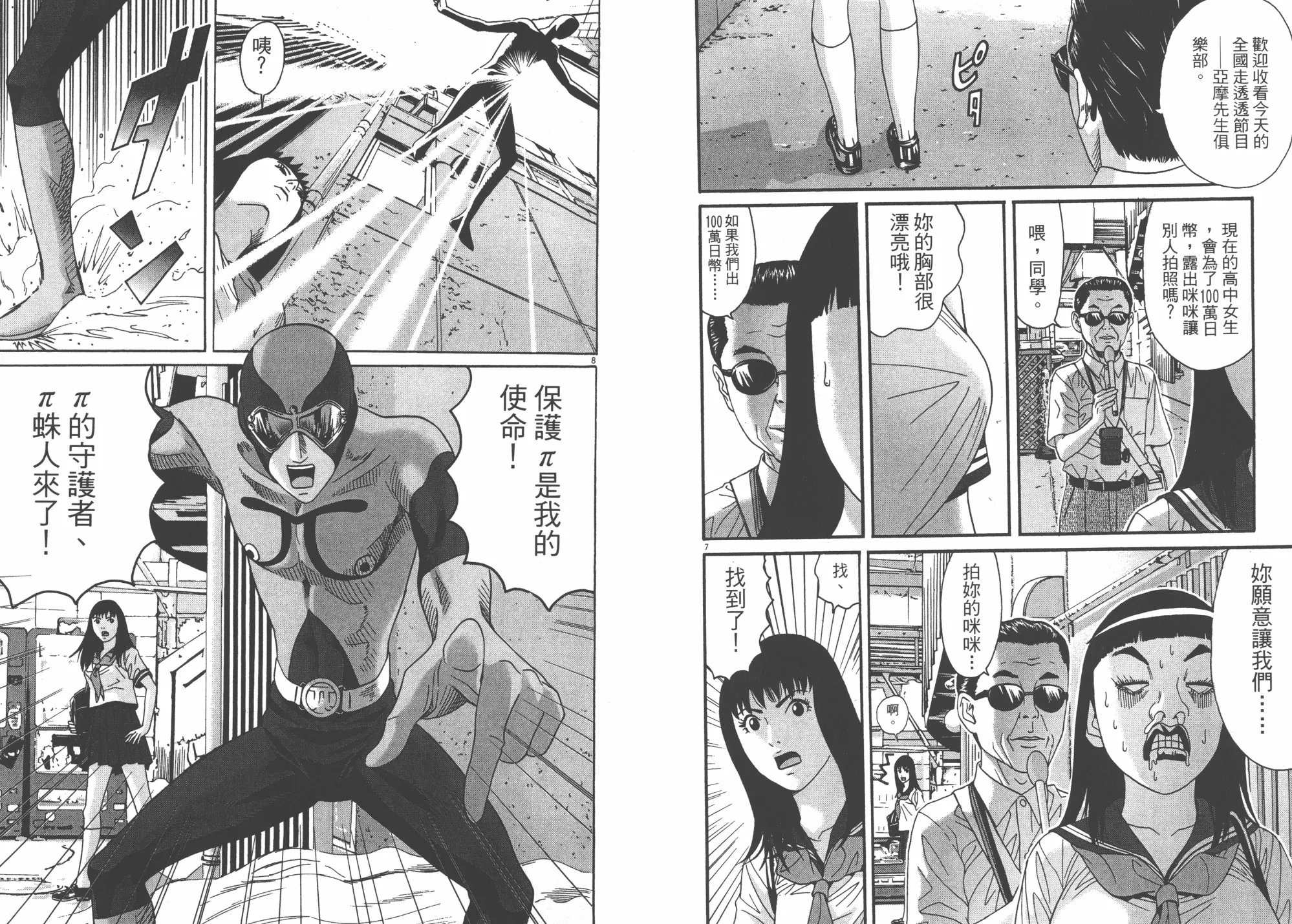 第05卷 第71页