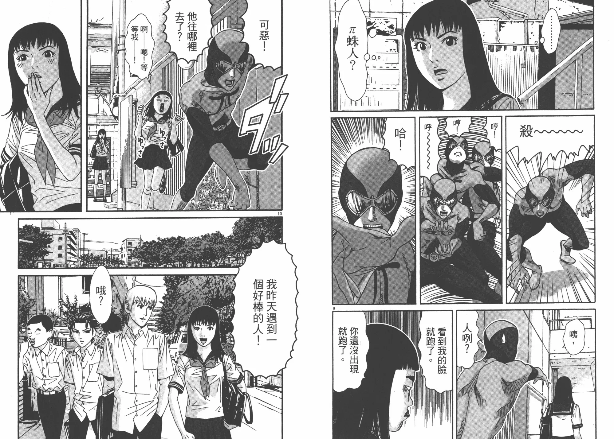 第05卷 第72页