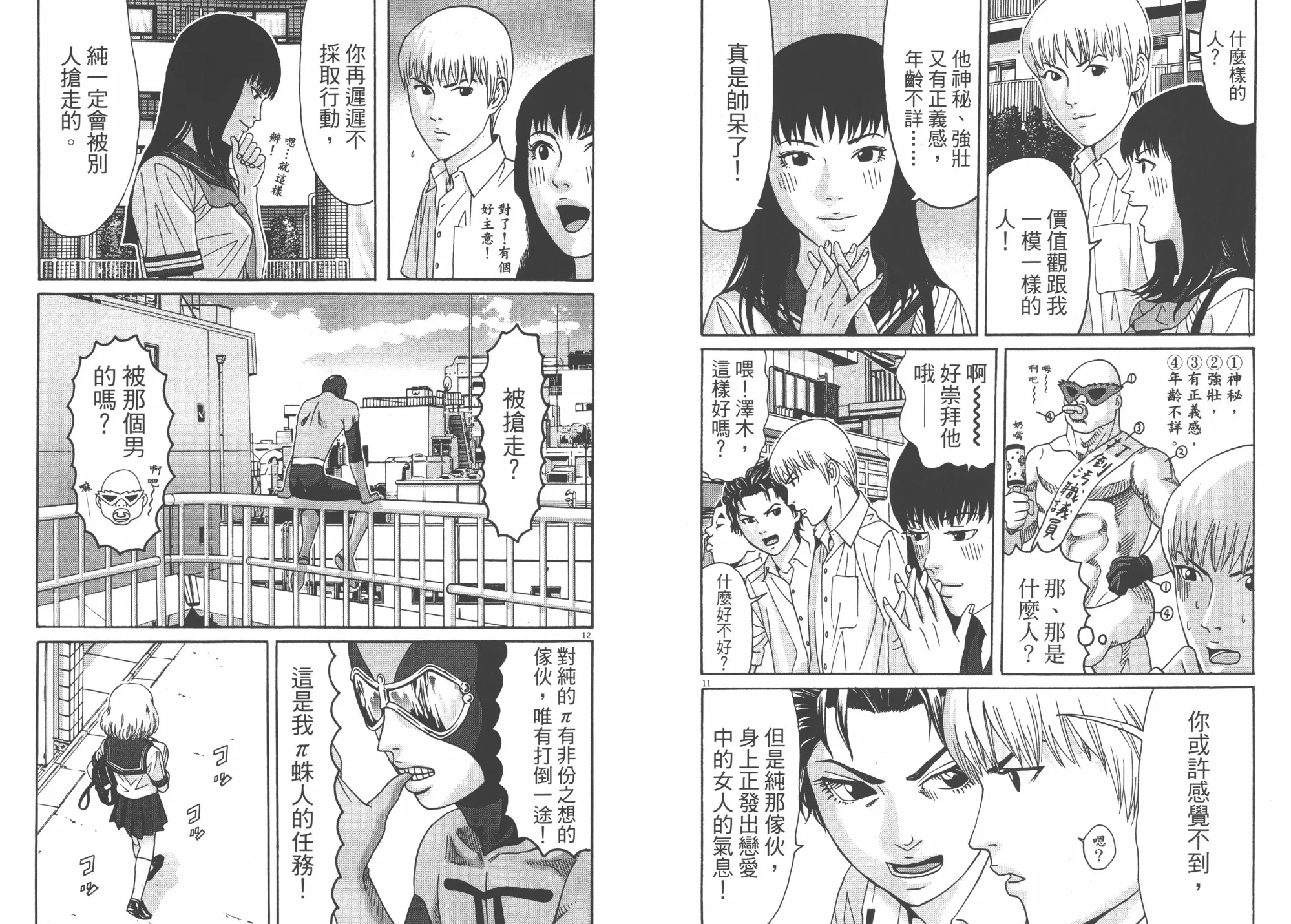 第05卷 第73页