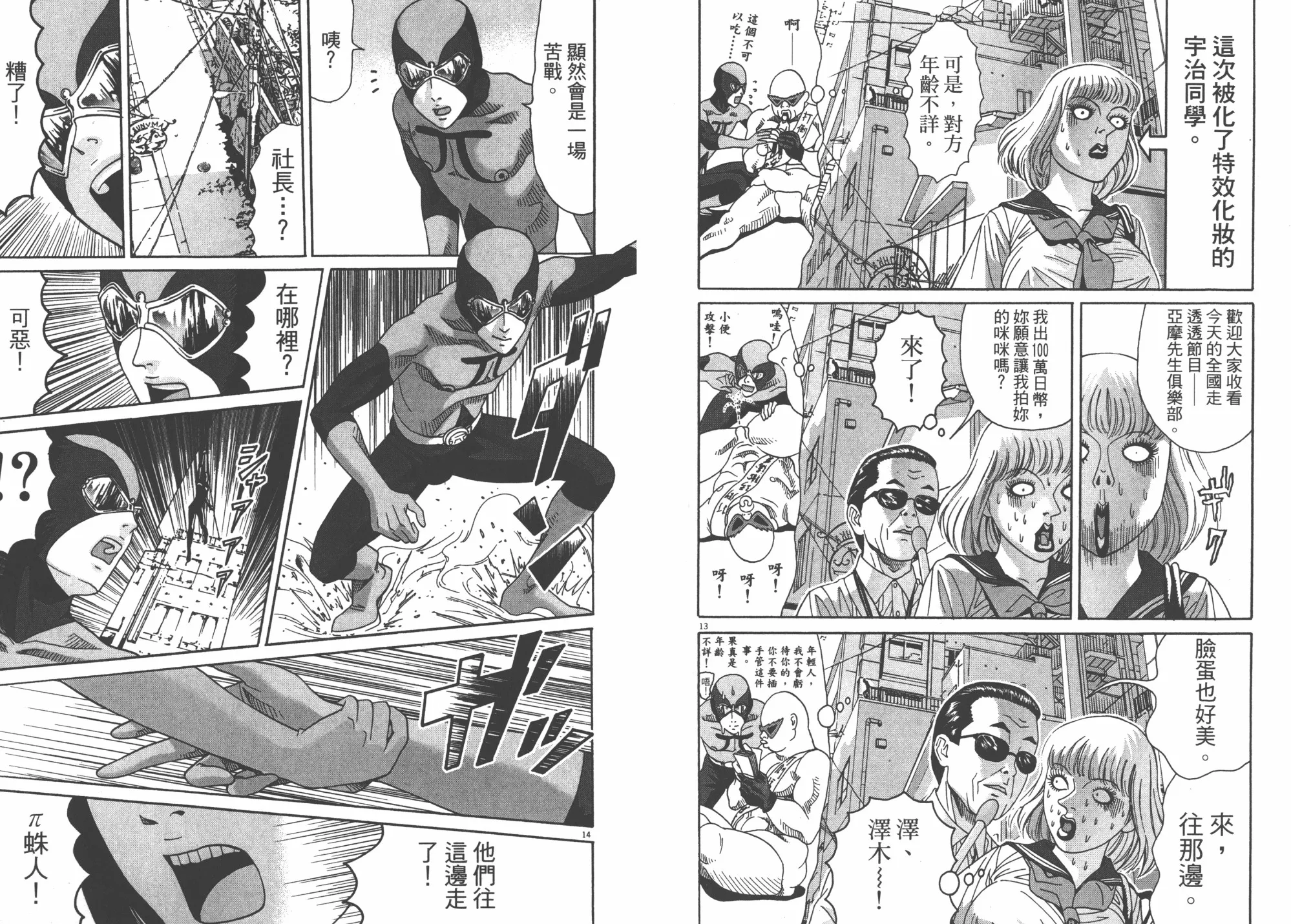 第05卷 第74页