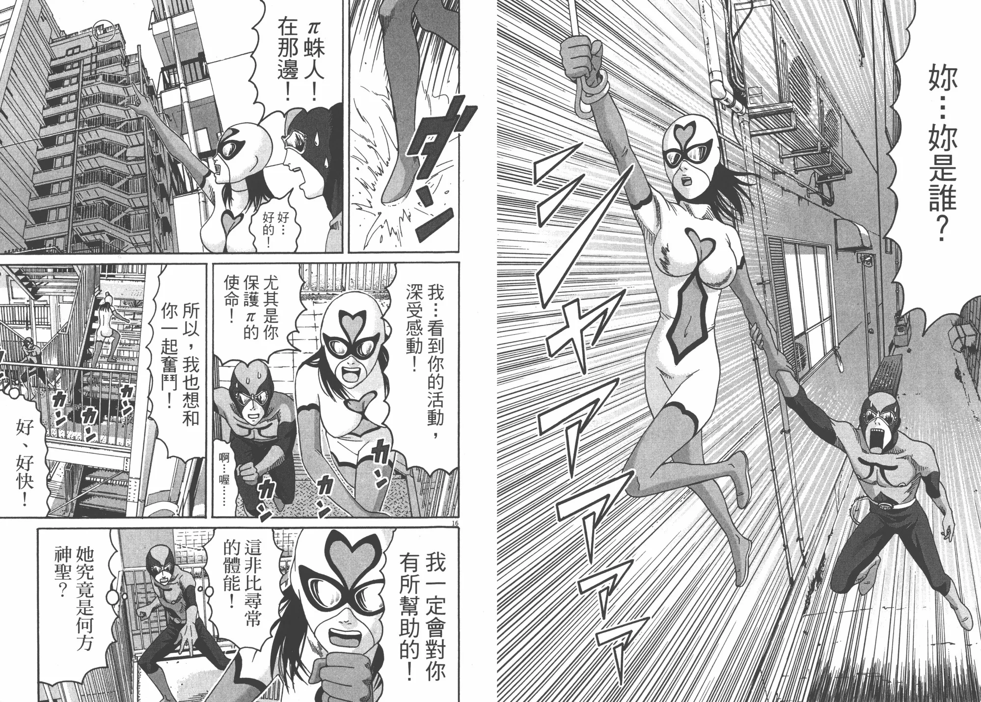 第05卷 第75页