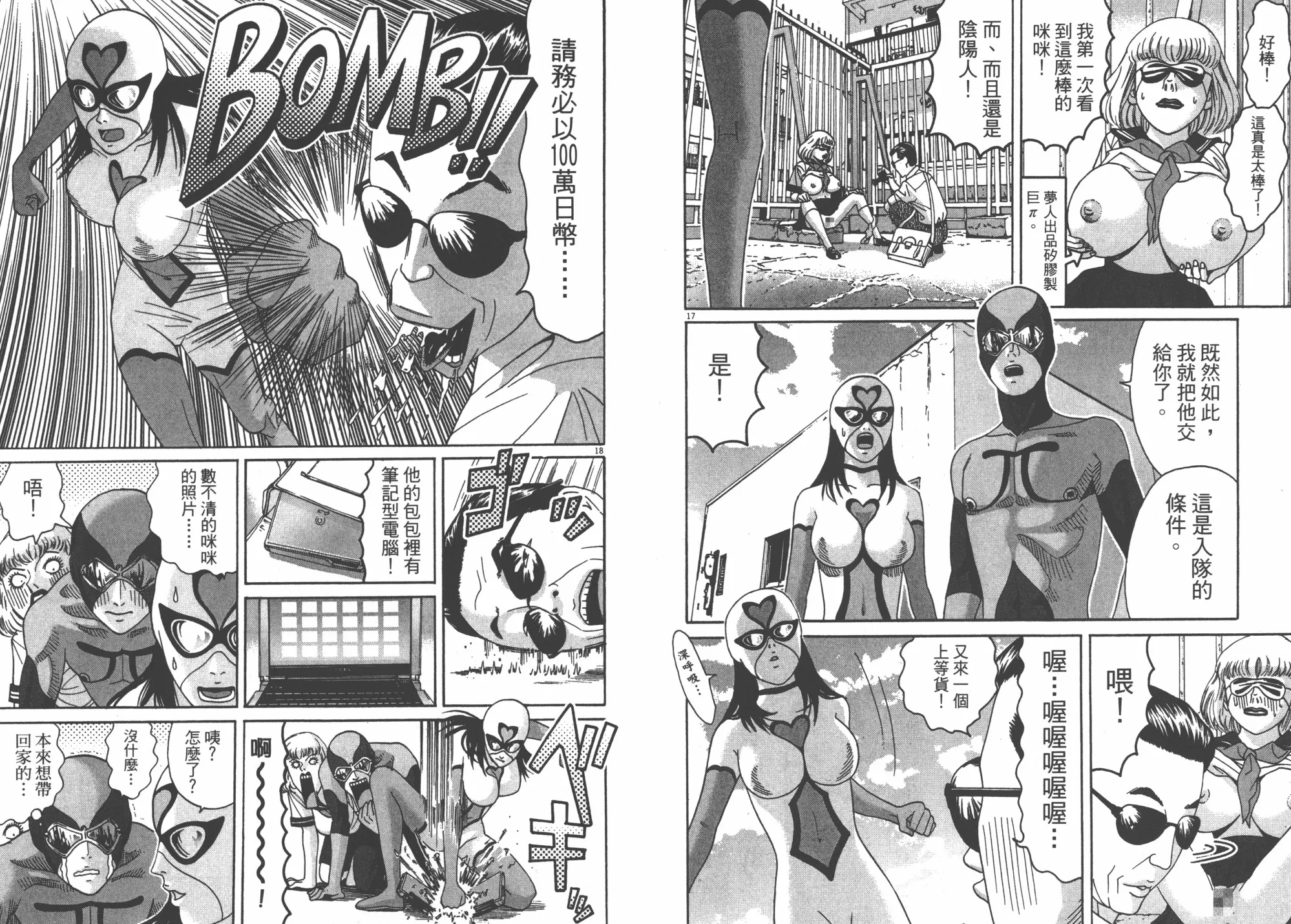 第05卷 第76页