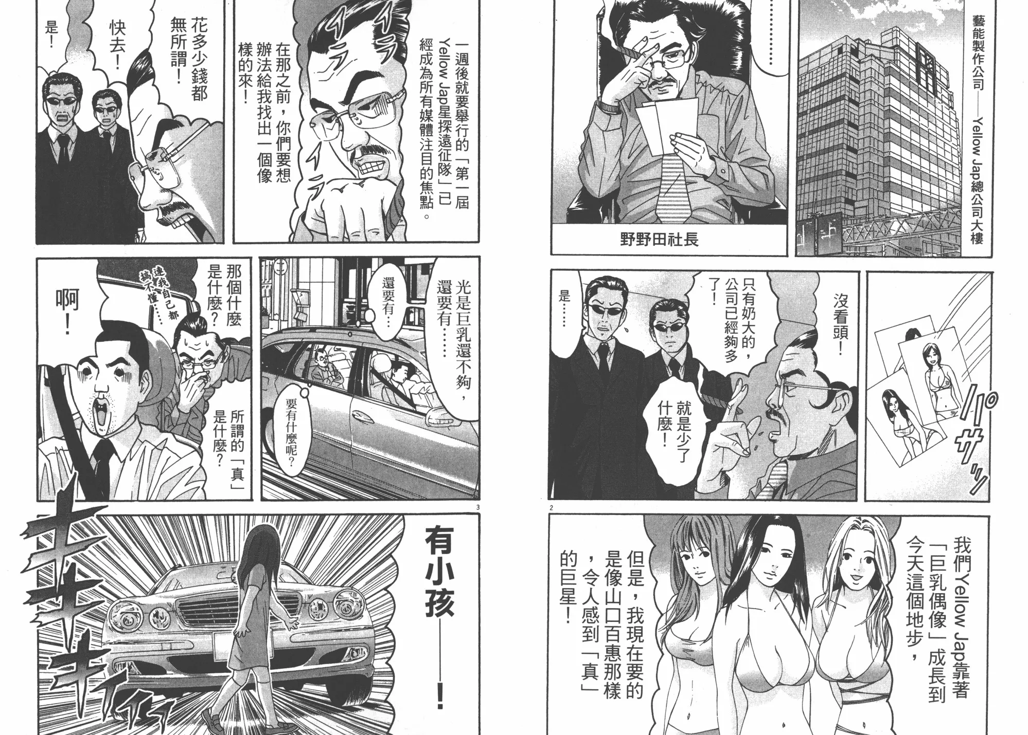 第05卷 第78页