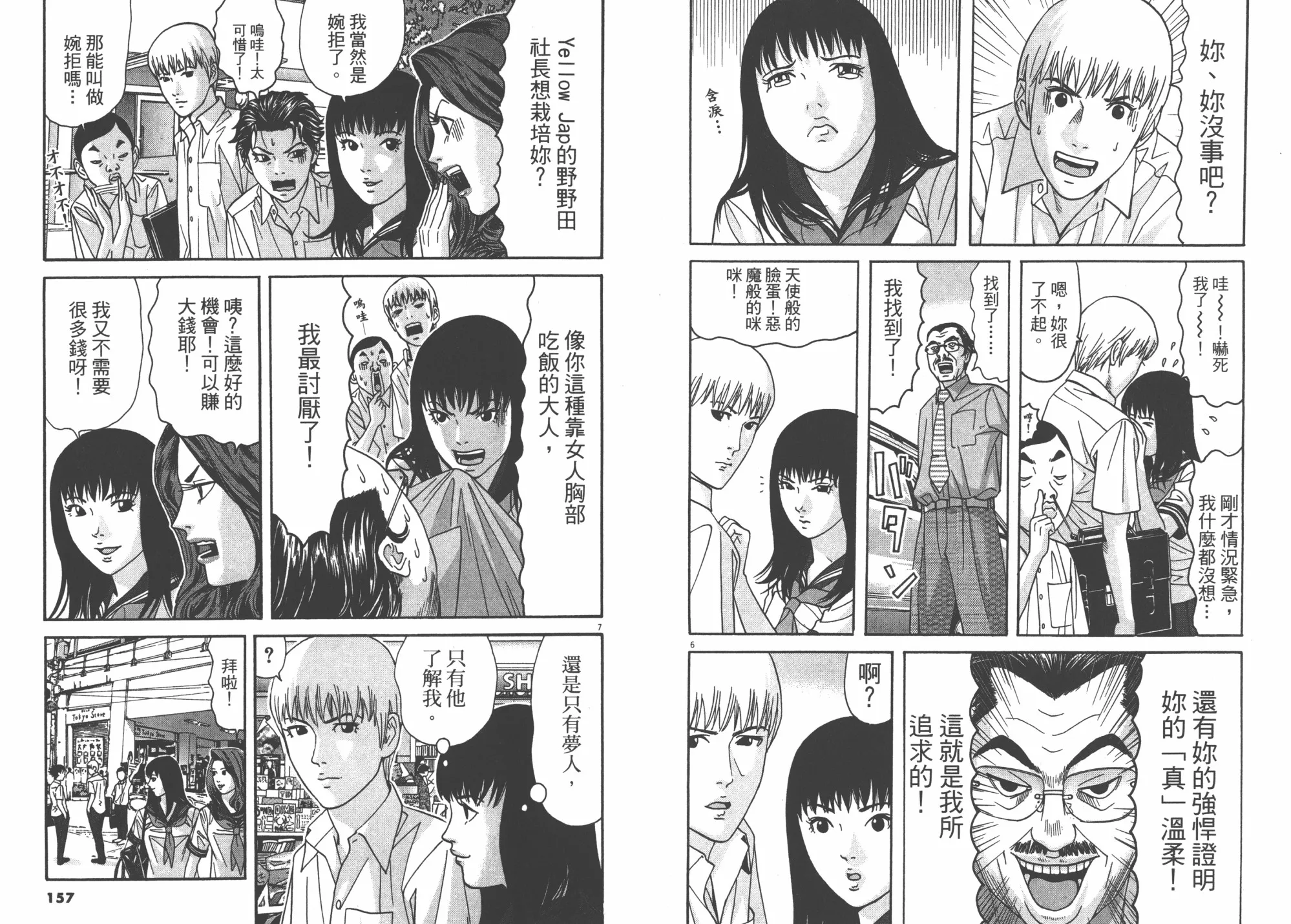 第05卷 第80页